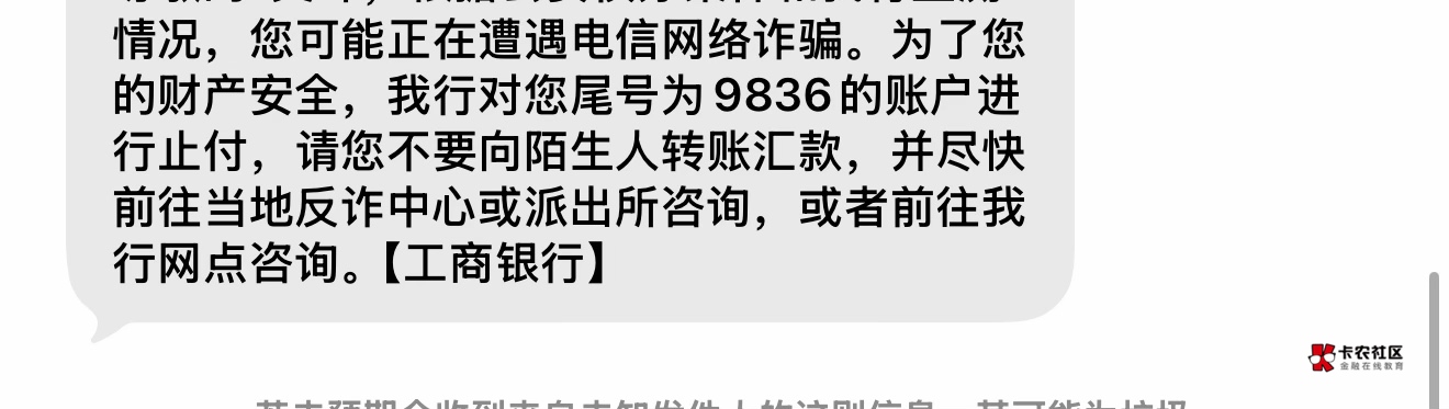 兄弟们，96110跟民警来电话了，要我过去核查手机，最近就搞了个hibt



35 / 作者:llbkin / 