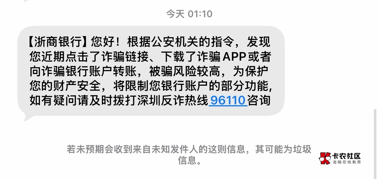 兄弟们，96110跟民警来电话了，要我过去核查手机，最近就搞了个hibt



81 / 作者:llbkin / 