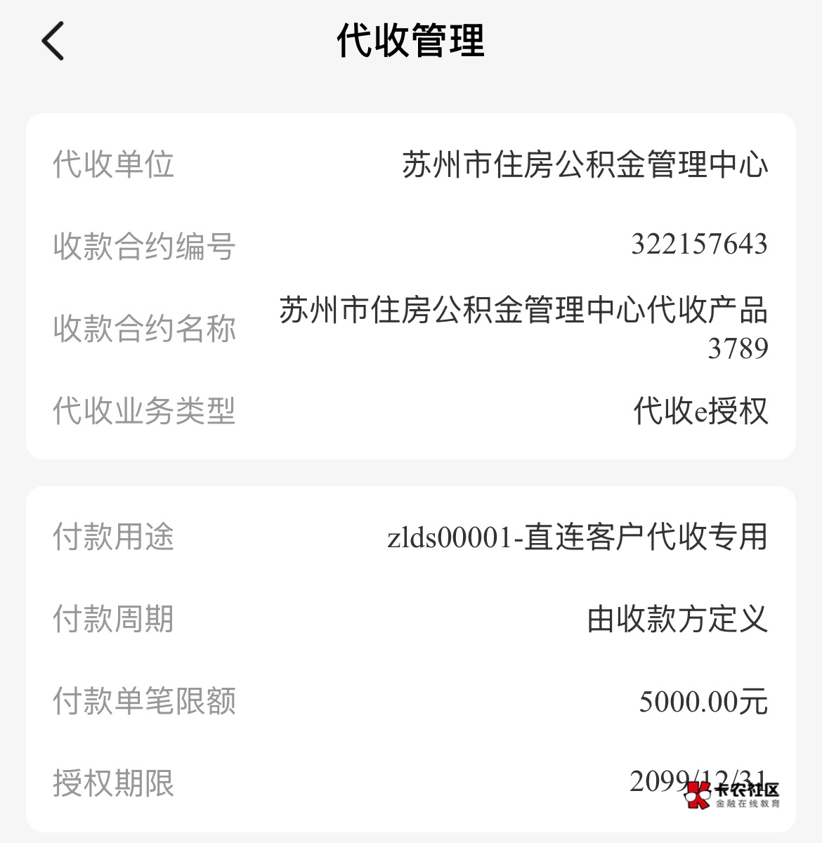 建行公积金,苏州
先报名,必须有建行一类卡
任务一:单笔200以上
任务二:满2000就达93 / 作者:跳跳糖777 / 建行公积金,苏州
先报名,必须有建行一类卡
任务一:单笔200以上
任务二:满2000就达93 / 作者:跳跳糖777 /