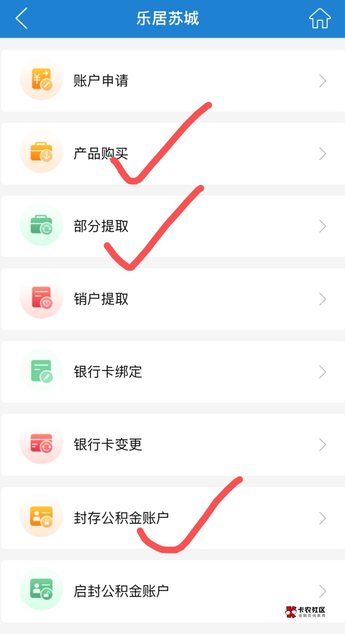 建行公积金,苏州
先报名,必须有建行一类卡
任务一:单笔200以上
任务二:满2000就达95 / 作者:跳跳糖777 / 建行公积金,苏州
先报名,必须有建行一类卡
任务一:单笔200以上
任务二:满2000就达95 / 作者:跳跳糖777 /