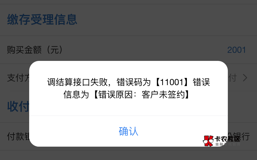 苏州公积金，你们电子二类可以玩，为啥我的不行。

38 / 作者:卡农恶霸 / 