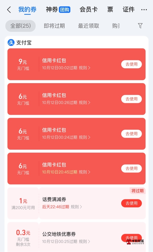 是不是还有一个9

47 / 作者:小蘑菇小乖 / 