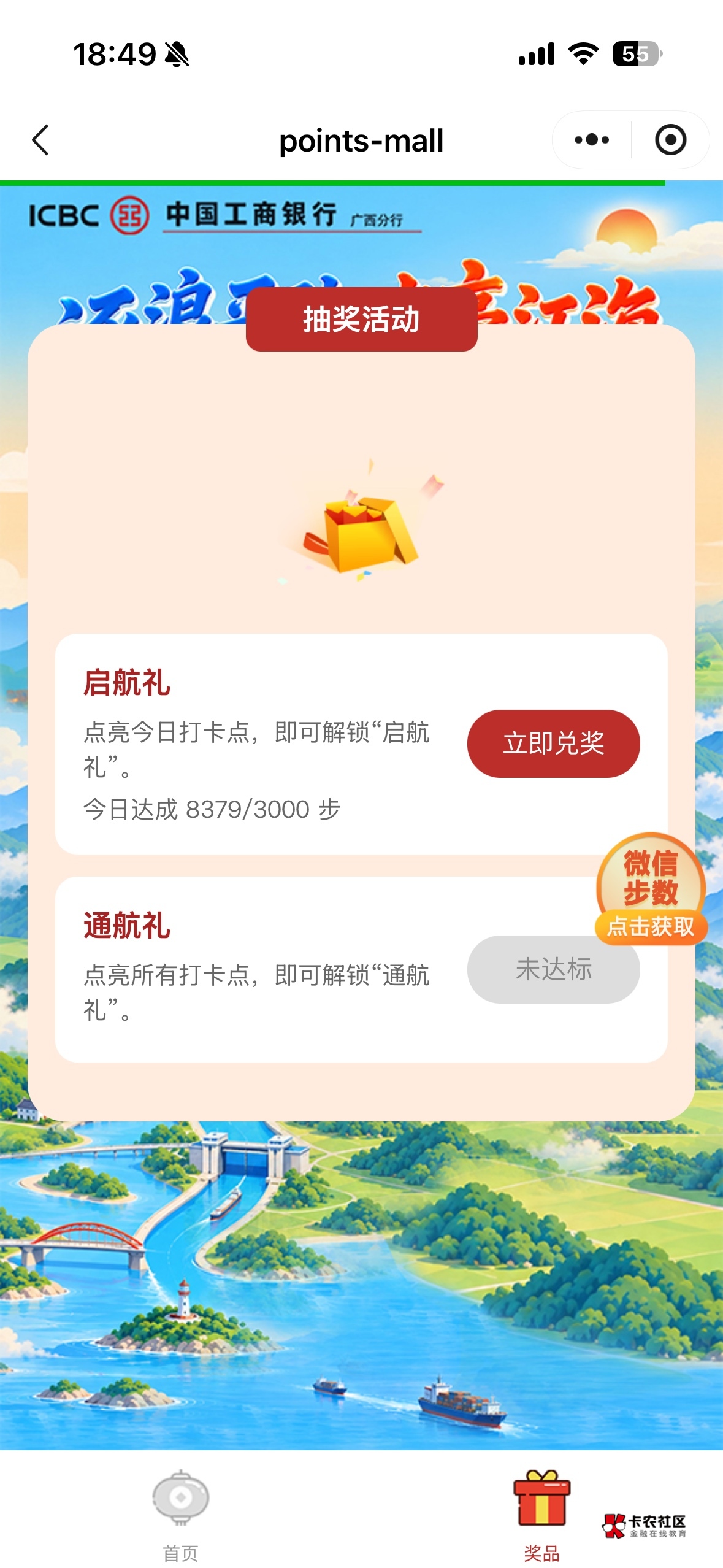 这活动黄了吗

78 / 作者:xy12 / 