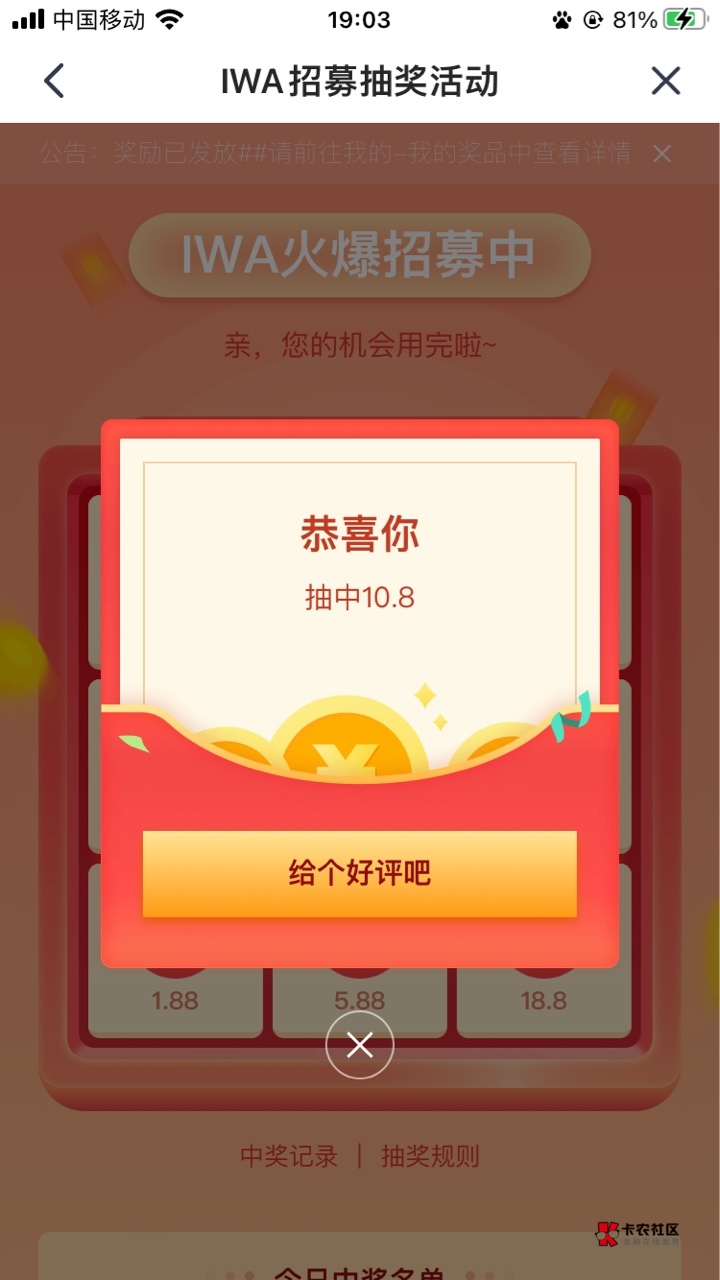10.8

73 / 作者:三国战纪风云再起 / 