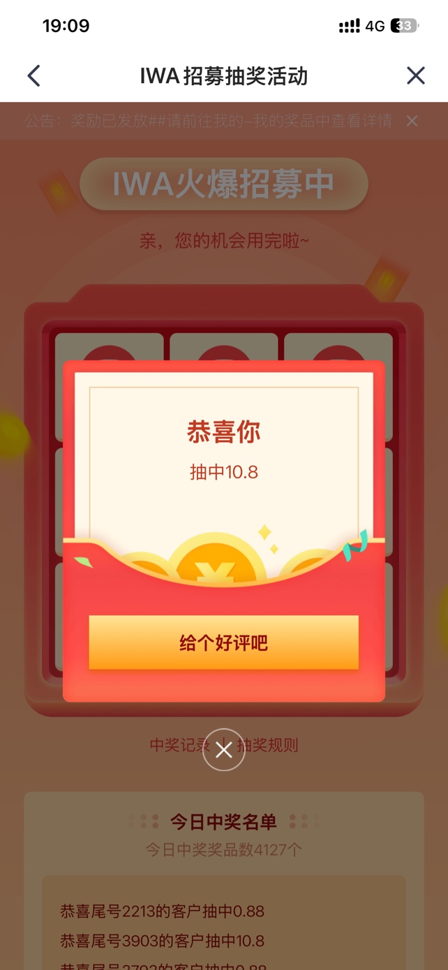 平安金管家河南经理工号1320432013


9 / 作者:哦哦那 / 