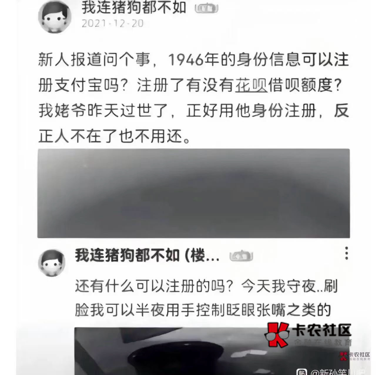 暂时落魄老哥去哪了

22 / 作者:冬天见面 / 