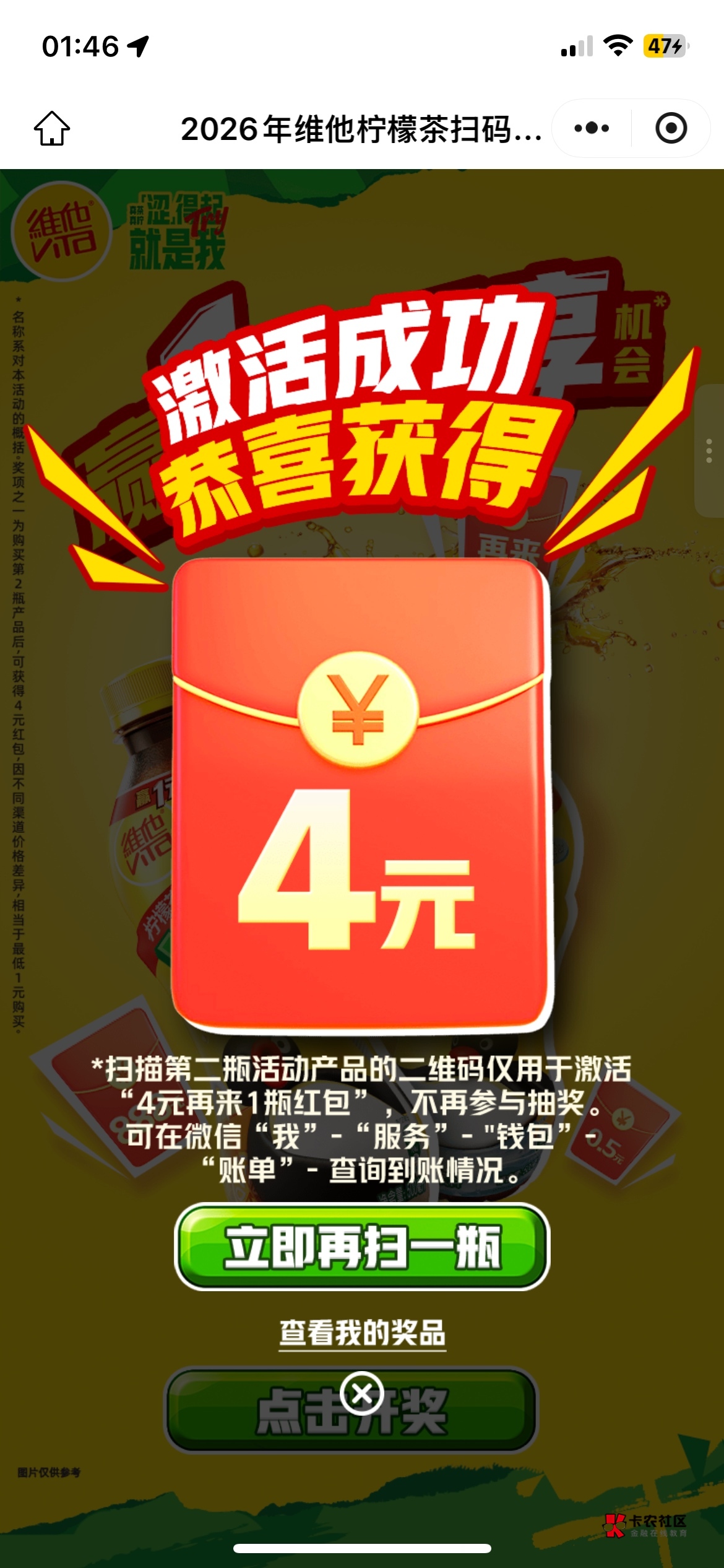 某顺买了8个码两废，码钱共2.2中8毛



87 / 作者:就爱嫖 / 