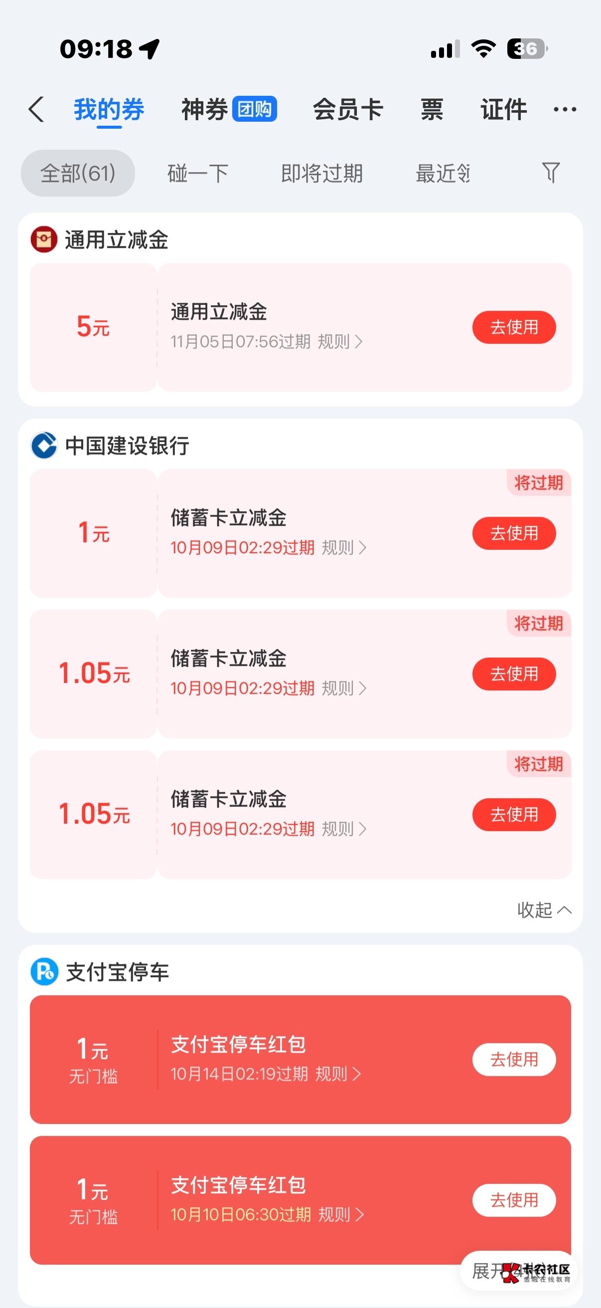 谁能t一下 8给1.5

12 / 作者:卡农上将 / 
