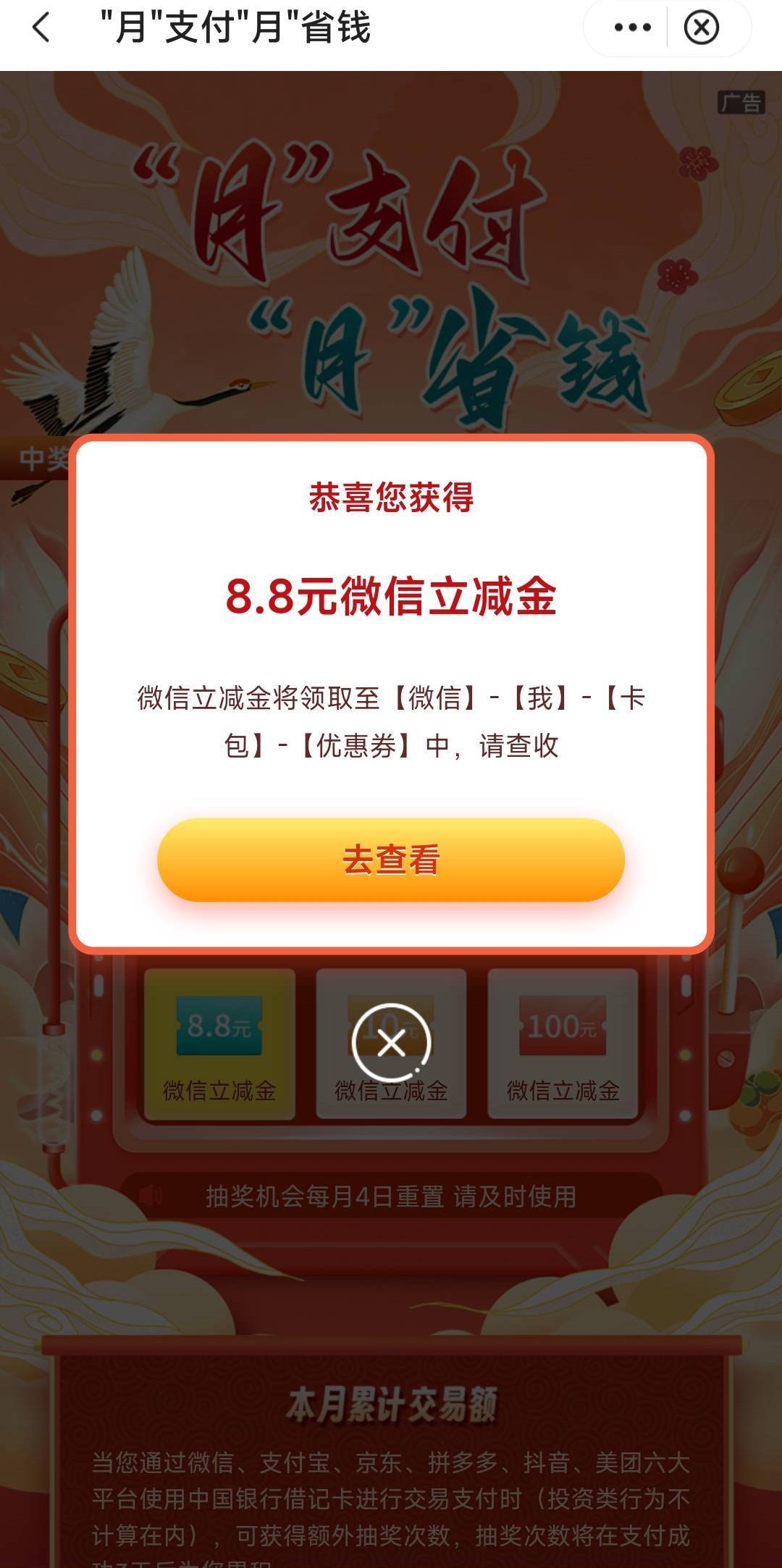 10月6日羊毛线报总结合集21 / 作者:忘了說晚安丶 / 