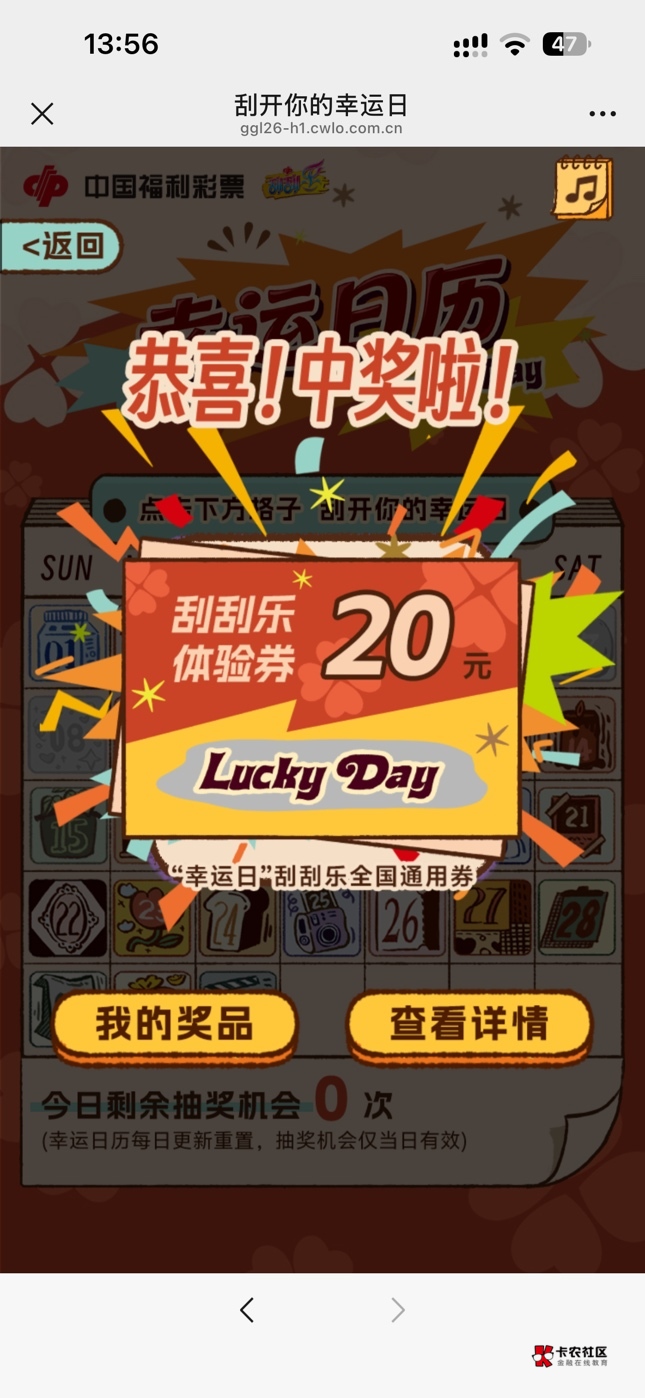 还是要等老哥发了才能抽，上次也是发了去抽到的


49 / 作者:如家大酒店 / 