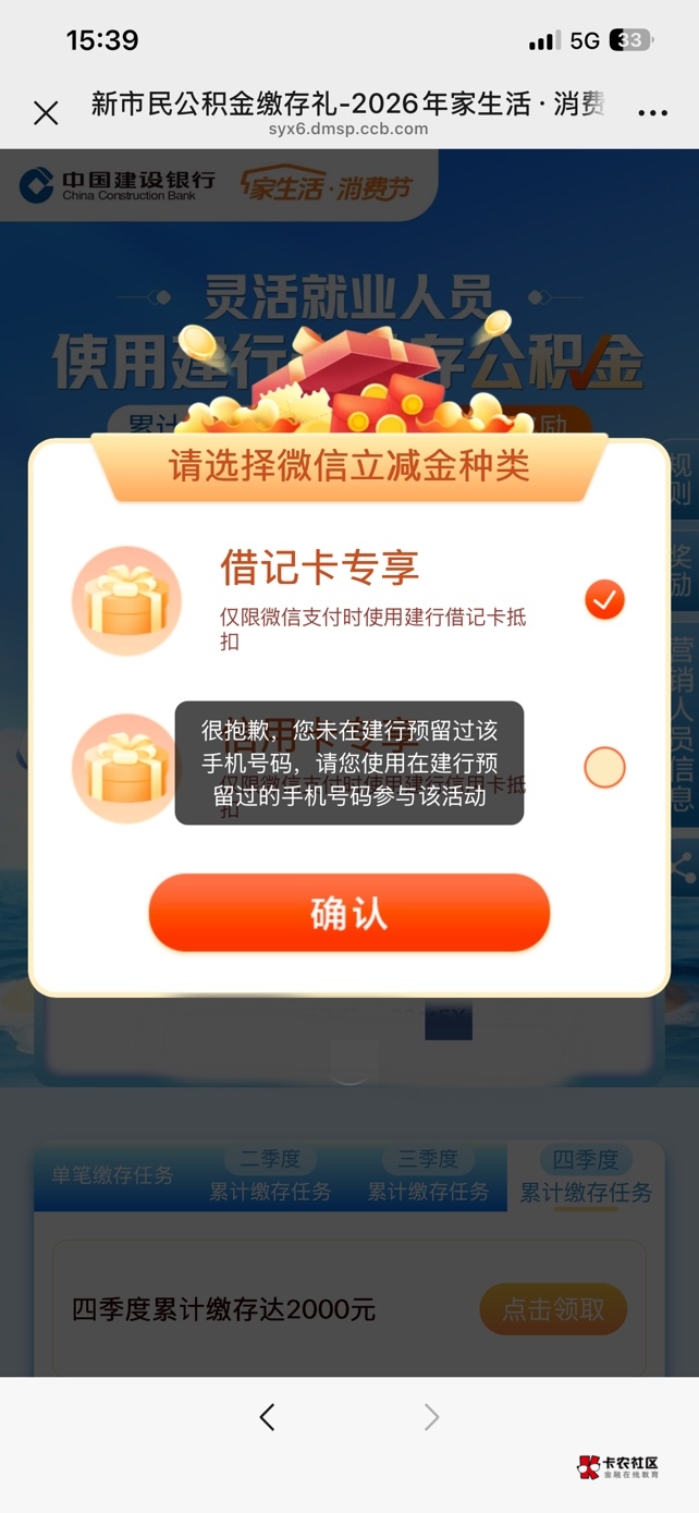最后一期达标不让领取，真他么晦气。

66 / 作者:理想的人生… / 