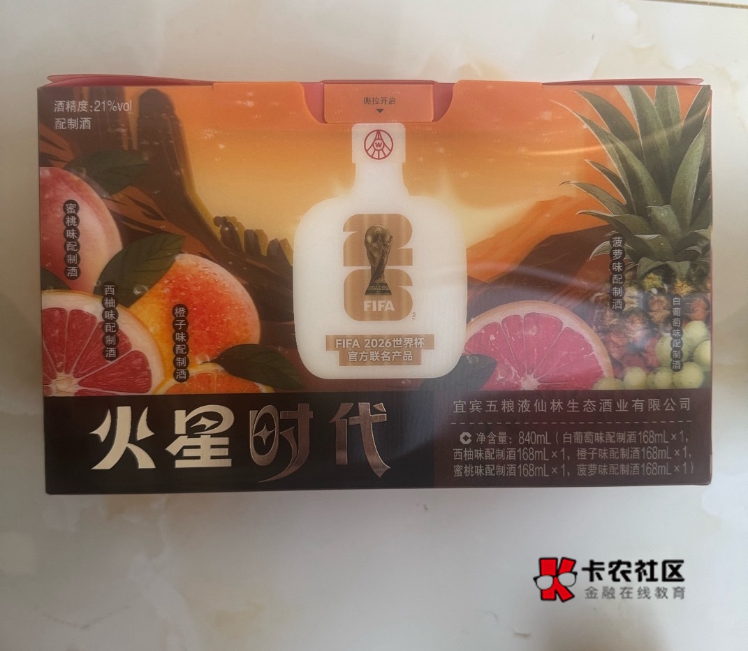 中秋的五粮液到了

34 / 作者:大头颅 / 