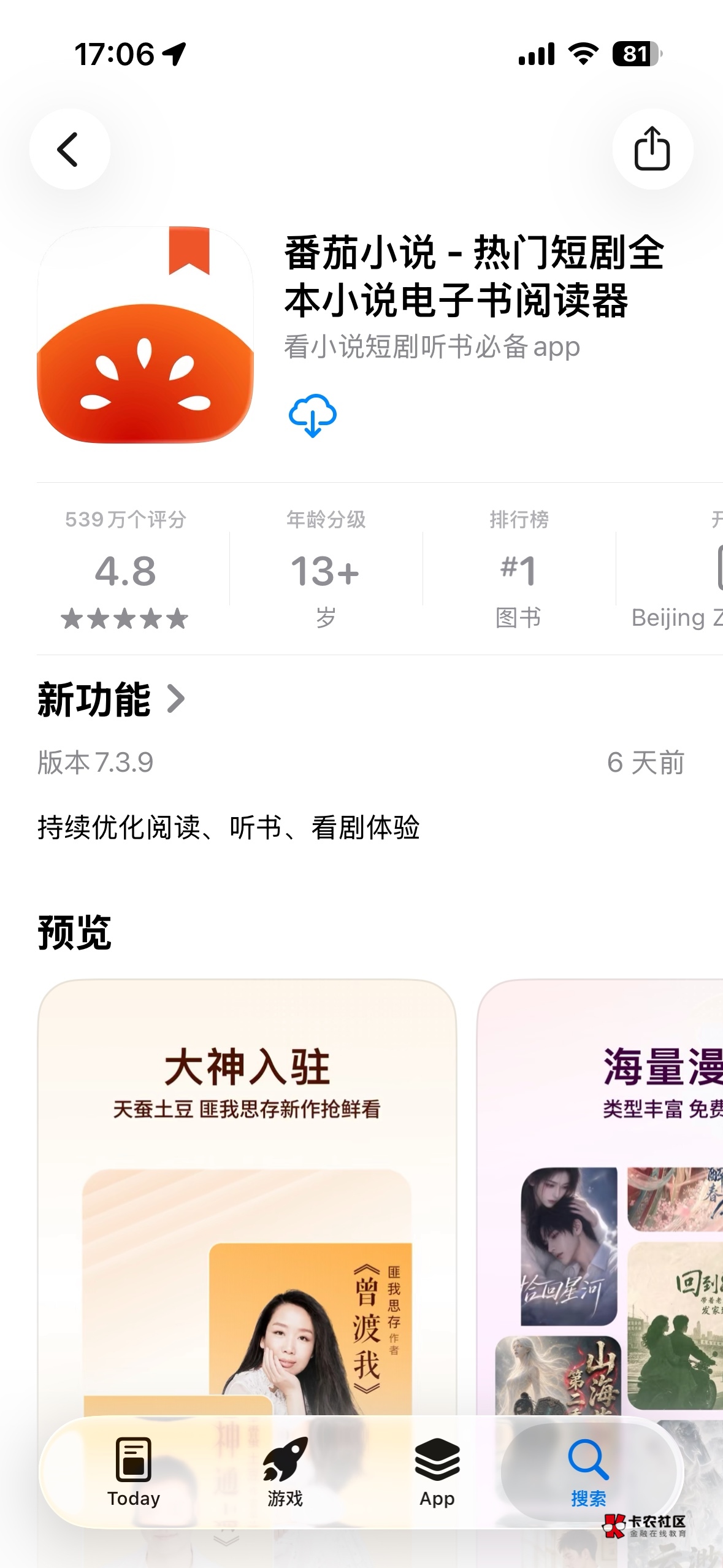 苹果商店软件下过了一次，怎么能让这下的软件变成原来还没下的状态呢


45 / 作者:xy12 / 