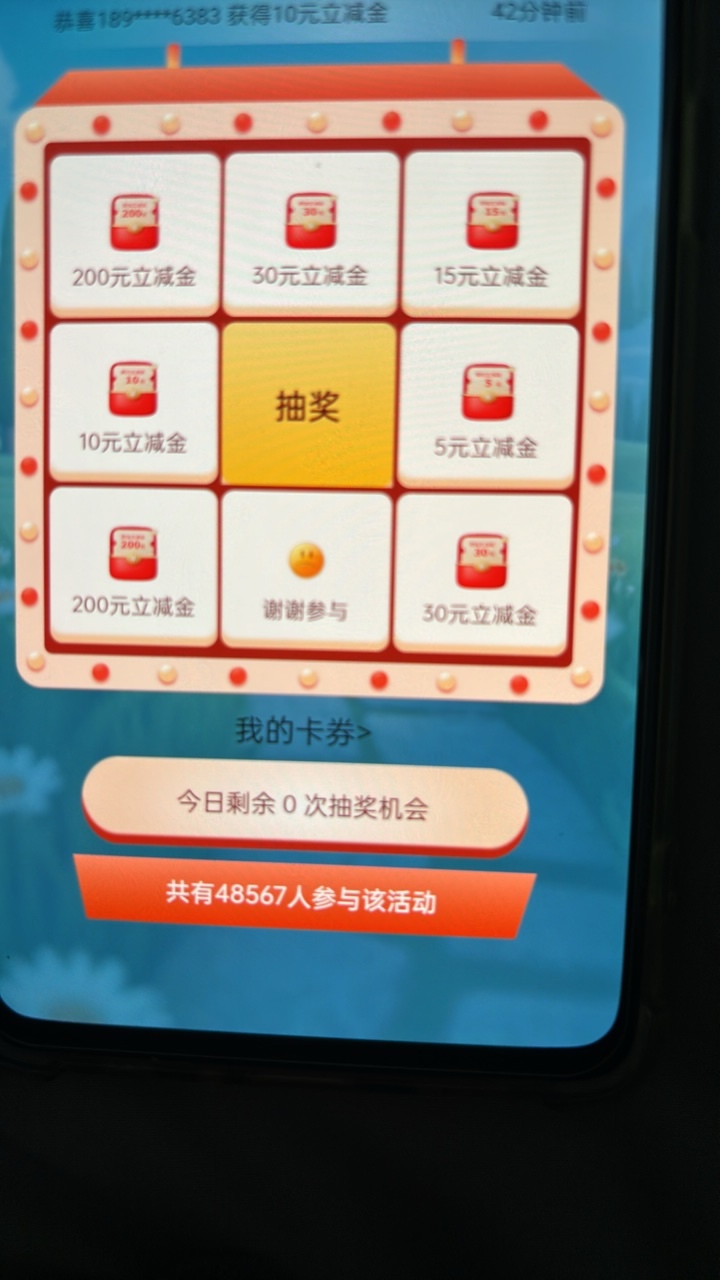 开了个北京银行。 绑微信5支付宝5拼多多6 开户抽了十五。风评五。还有啥能搞的吗
5 / 作者:海阔天天空 / 