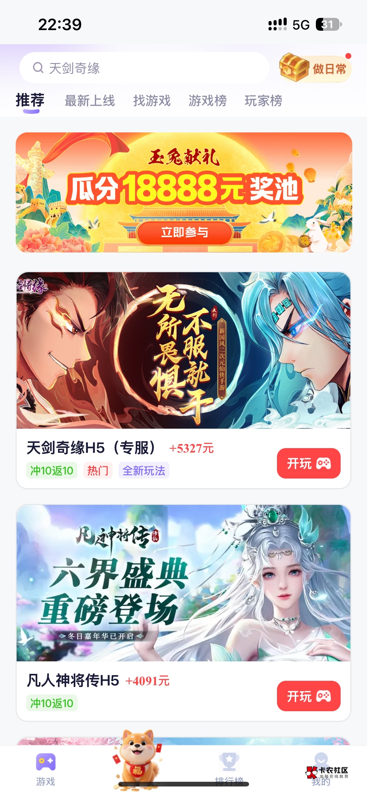金赏赏怎么是这种

56 / 作者:小飞棍来咯 / 
