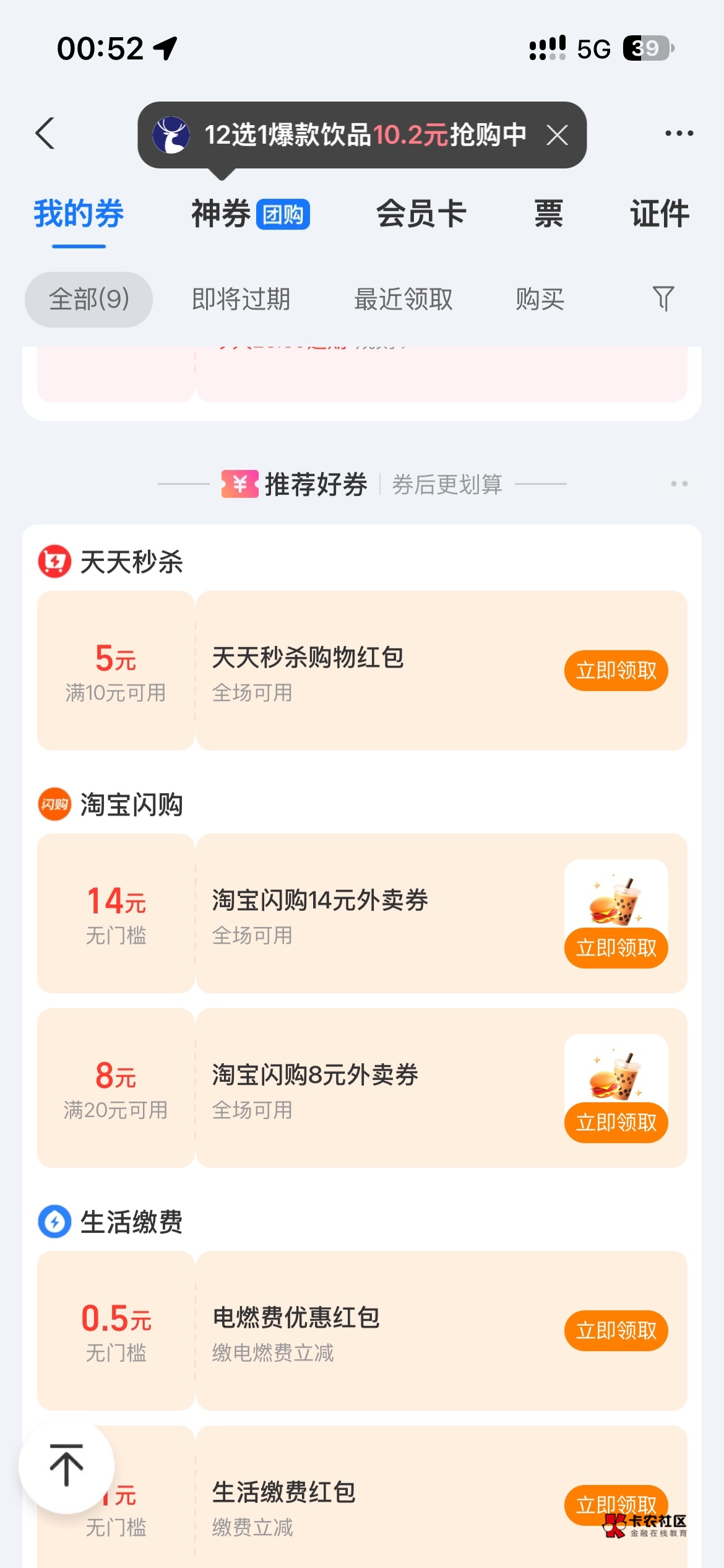 连续两天

56 / 作者:小飞棍来咯 / 