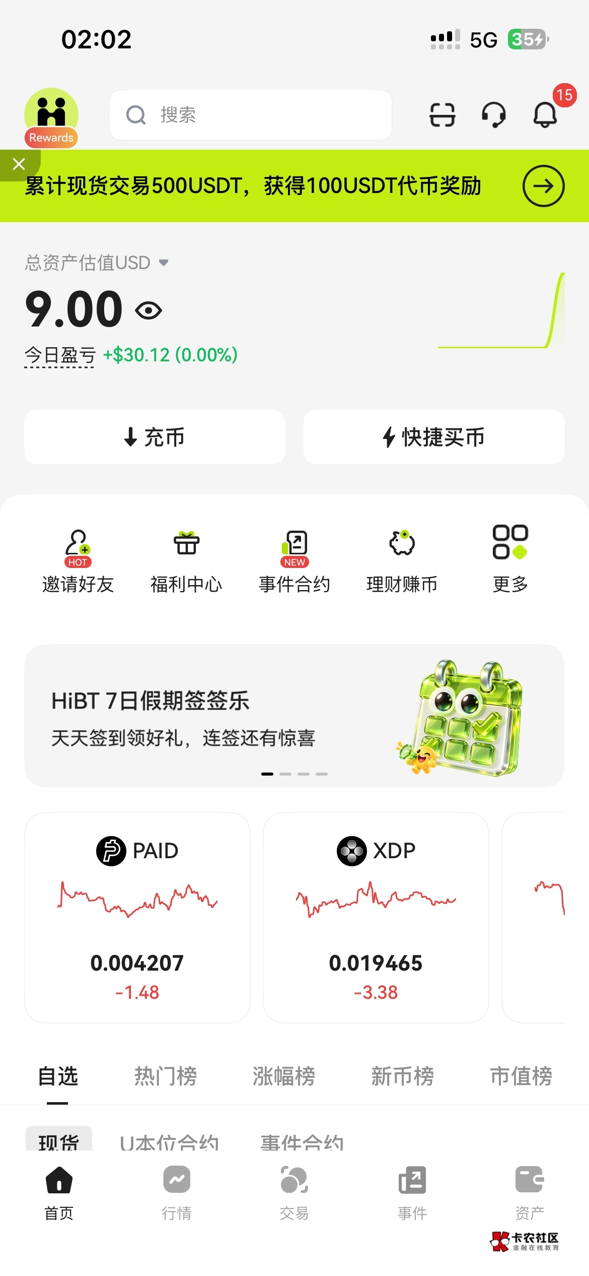 慢慢打


43 / 作者:天空爱好者 / 
