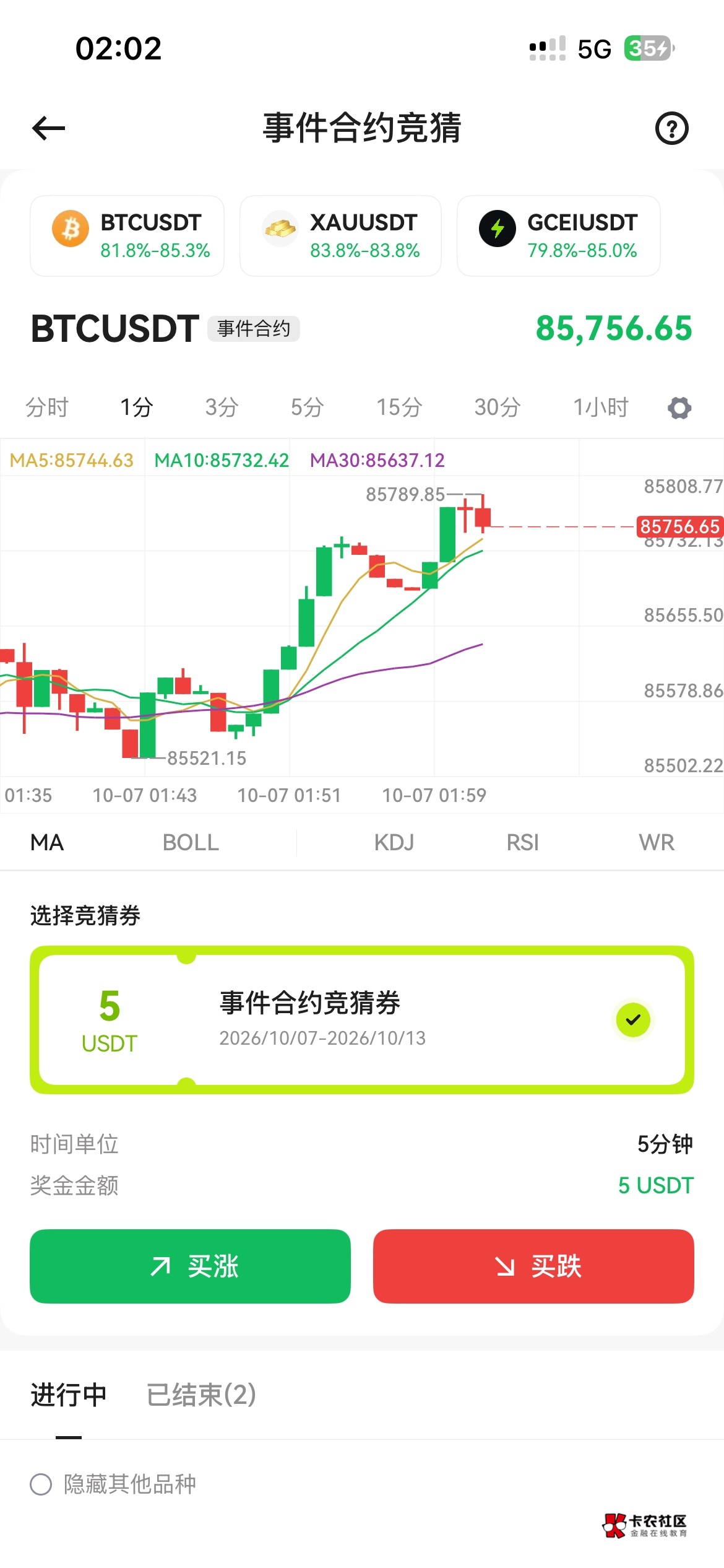 慢慢打


8 / 作者:天空爱好者 / 