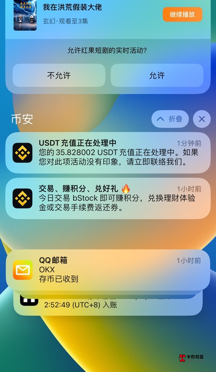3个号都到了，没号玩了，看短剧了

73 / 作者:小蘑菇小乖 / 