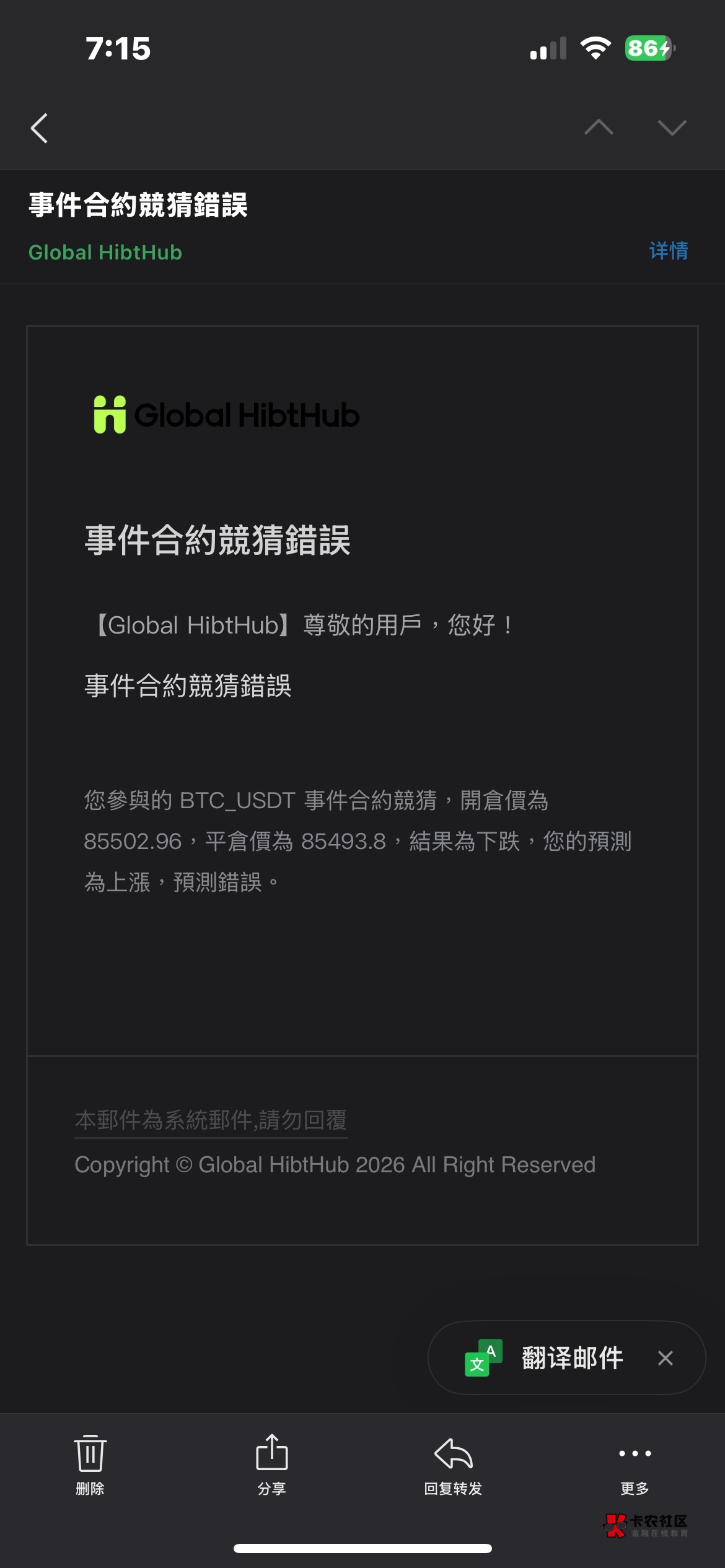 两个账号对冲啊，演都不演了


88 / 作者:芝麻分350 / 