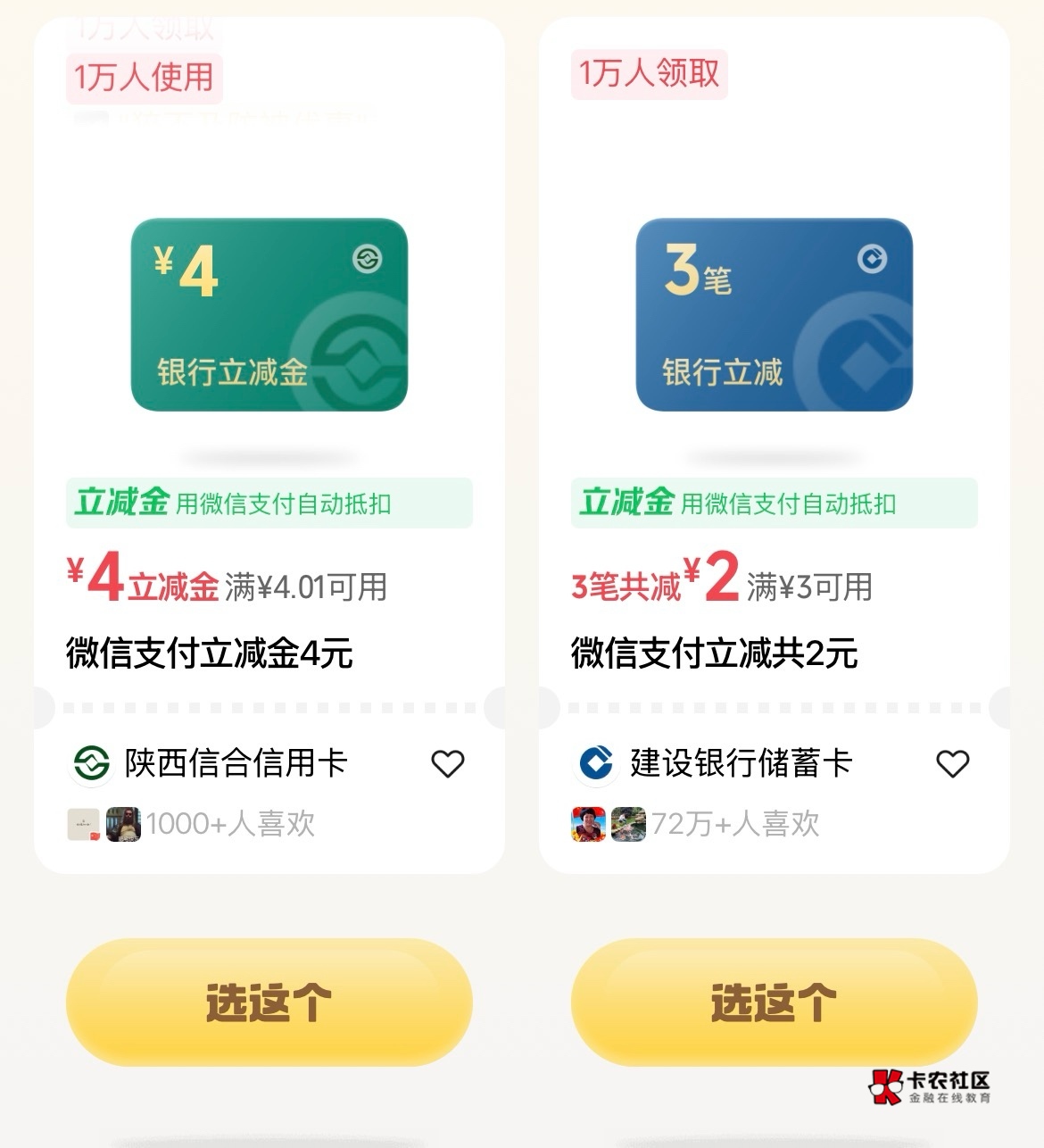 这个陕西信用卡能刷出来吗

58 / 作者:戒色吧老哥 / 