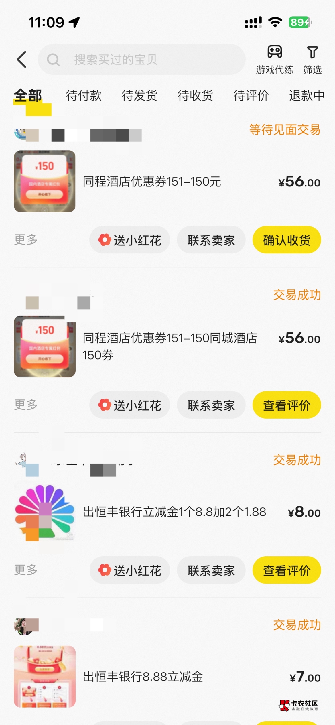 入住

33 / 作者:村草 / 