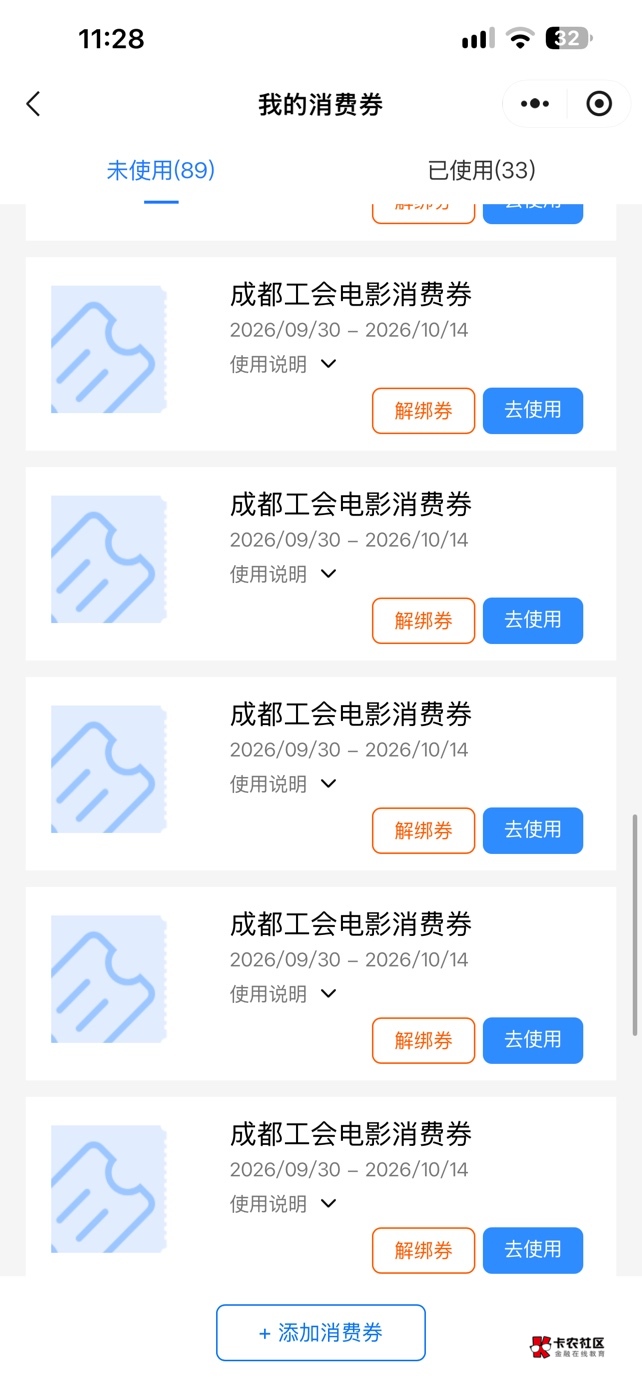 四川电影票 做等涨钱

12 / 作者:小七爱吃花生 / 