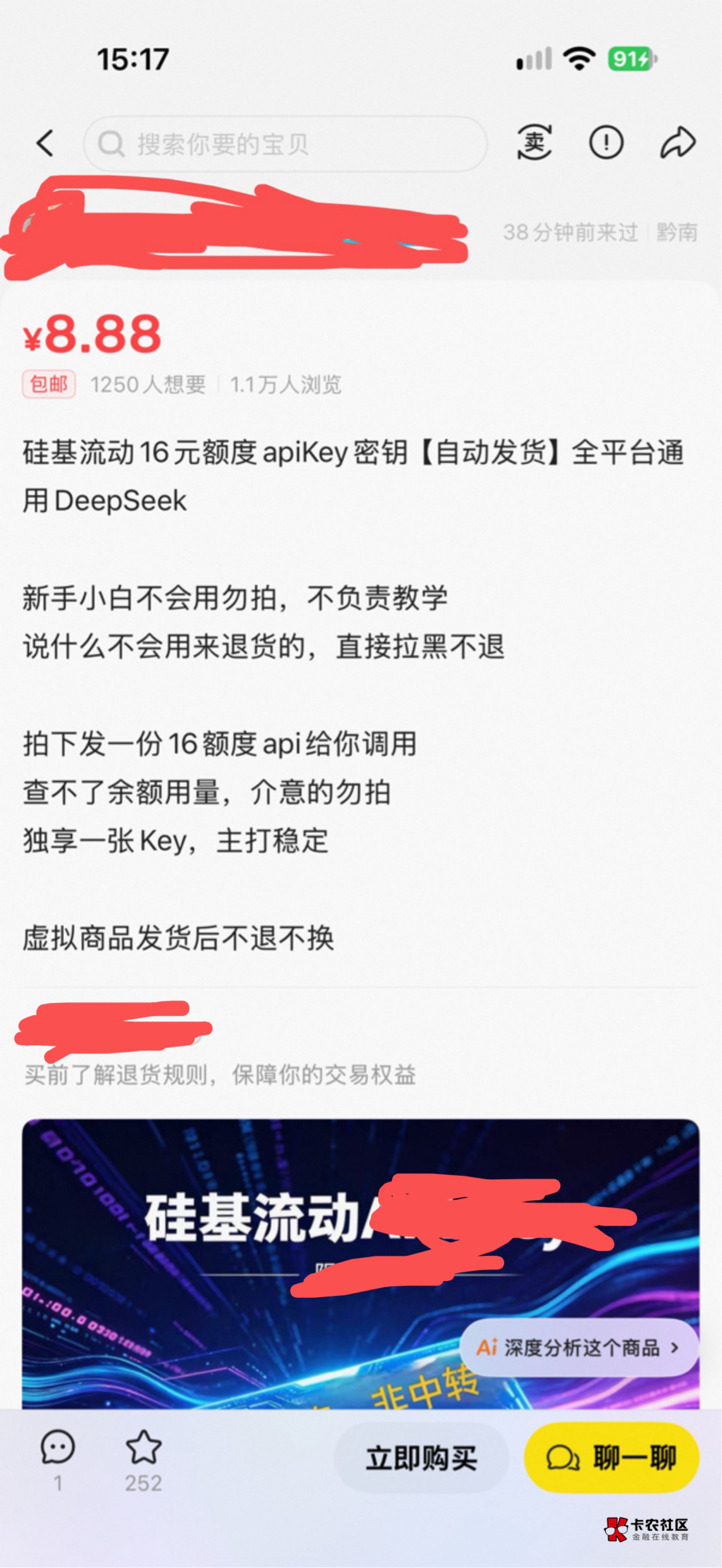 先去任务平台找一个收sm的。几毛。sm后再去领取一个16卷 可以去语 出。 8毛左右。最后88 / 作者:三亿少妇的梦 / 