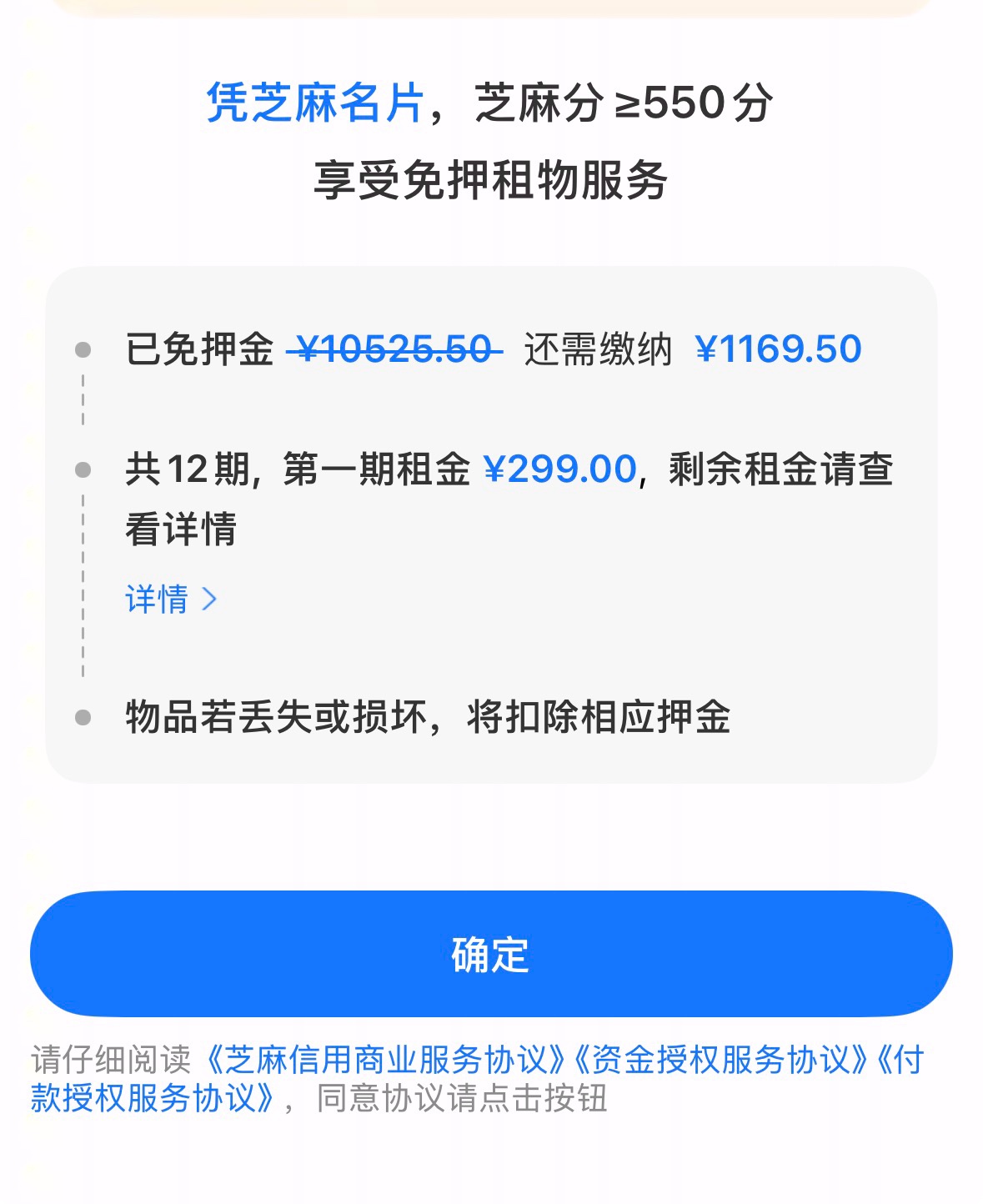 关于鸡汤租Z，我给老哥们说一下，
鸡汤不是监管机，是拆封激活全新的，首付291.没有别13 / 作者:啊雨来了 / 