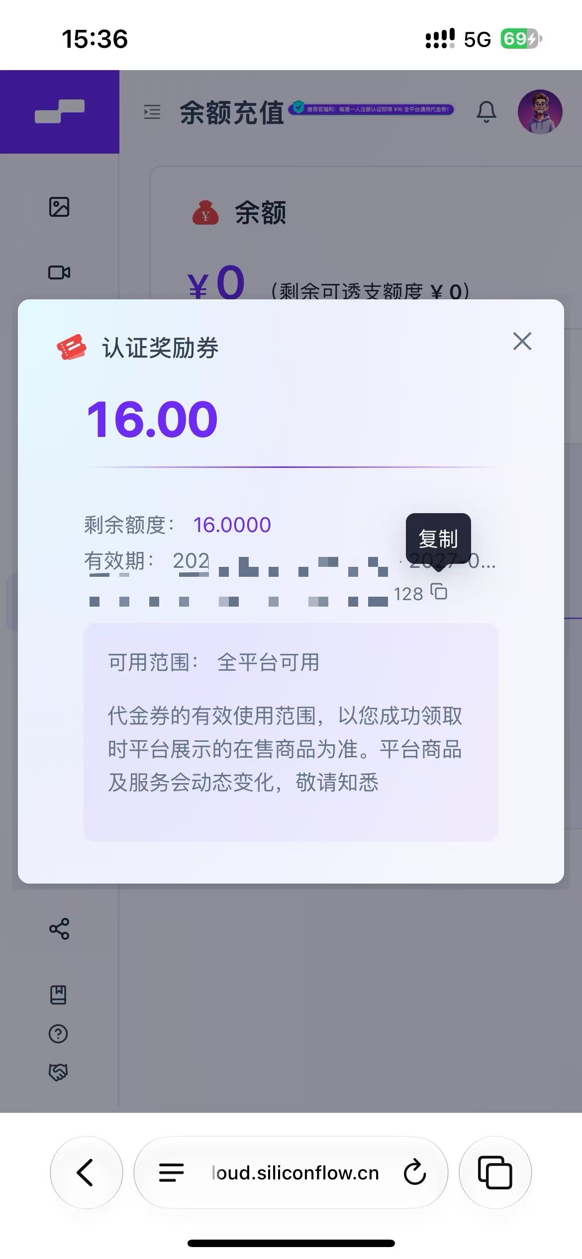 先去任务平台找一个收sm的。几毛。sm后再去领取一个16卷 可以去语 出。 8毛左右。最后91 / 作者:小飞棍来咯 / 