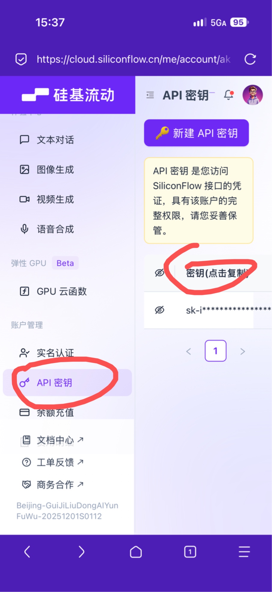 先去任务平台找一个收sm的。几毛。sm后再去领取一个16卷 可以去语 出。 8毛左右。最后99 / 作者:三亿少妇的梦 / 