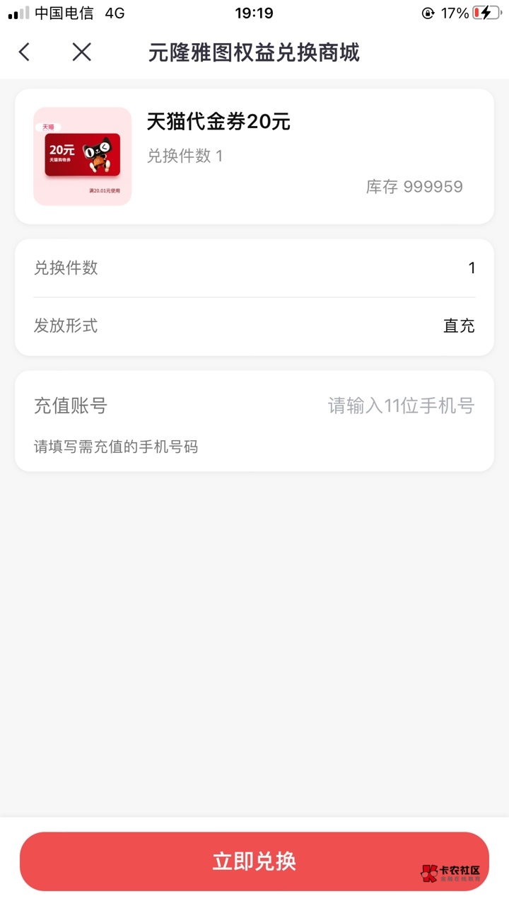有收的吗

75 / 作者:咕噜咪008 / 