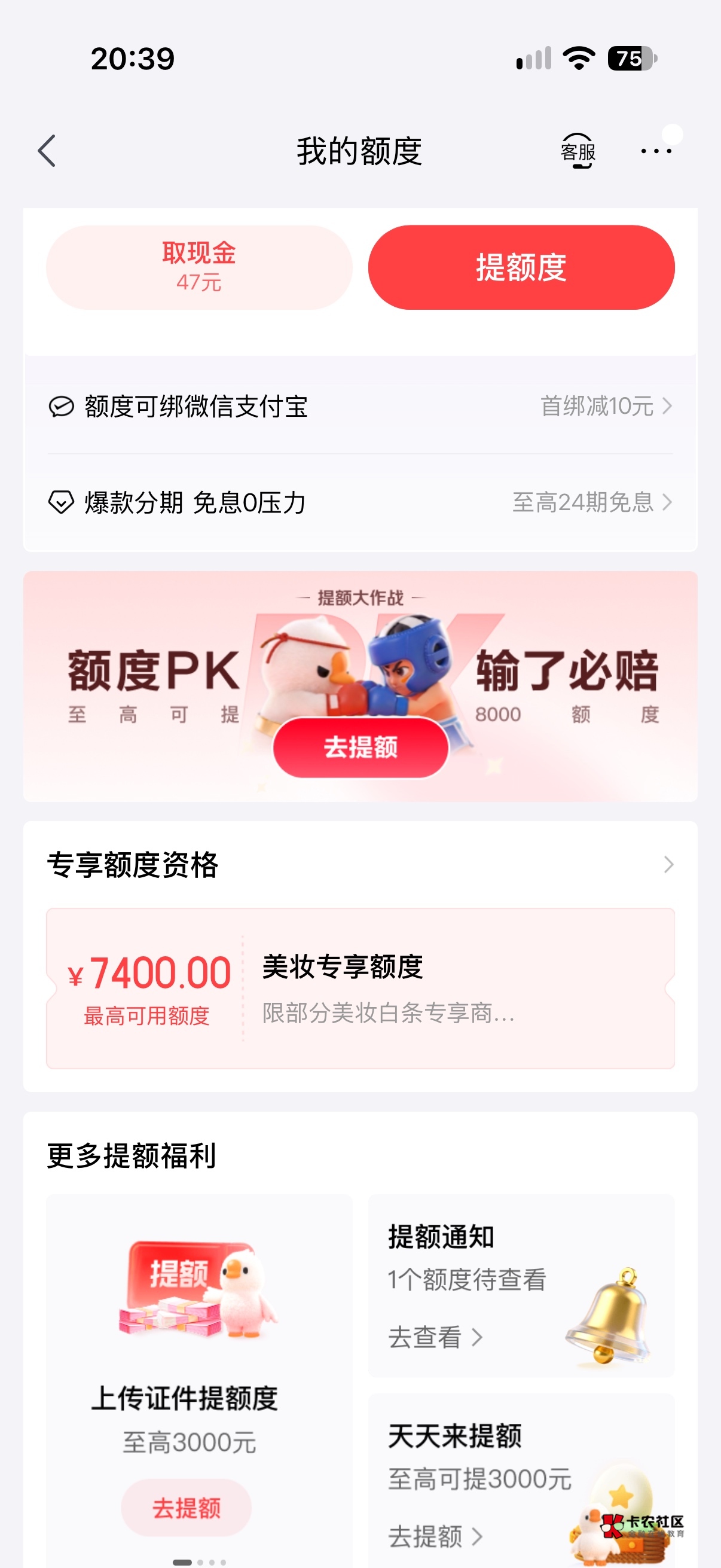 呵呵 尼 玛。笑了 请问又什么用？



82 / 作者:三亿少妇的梦 / 