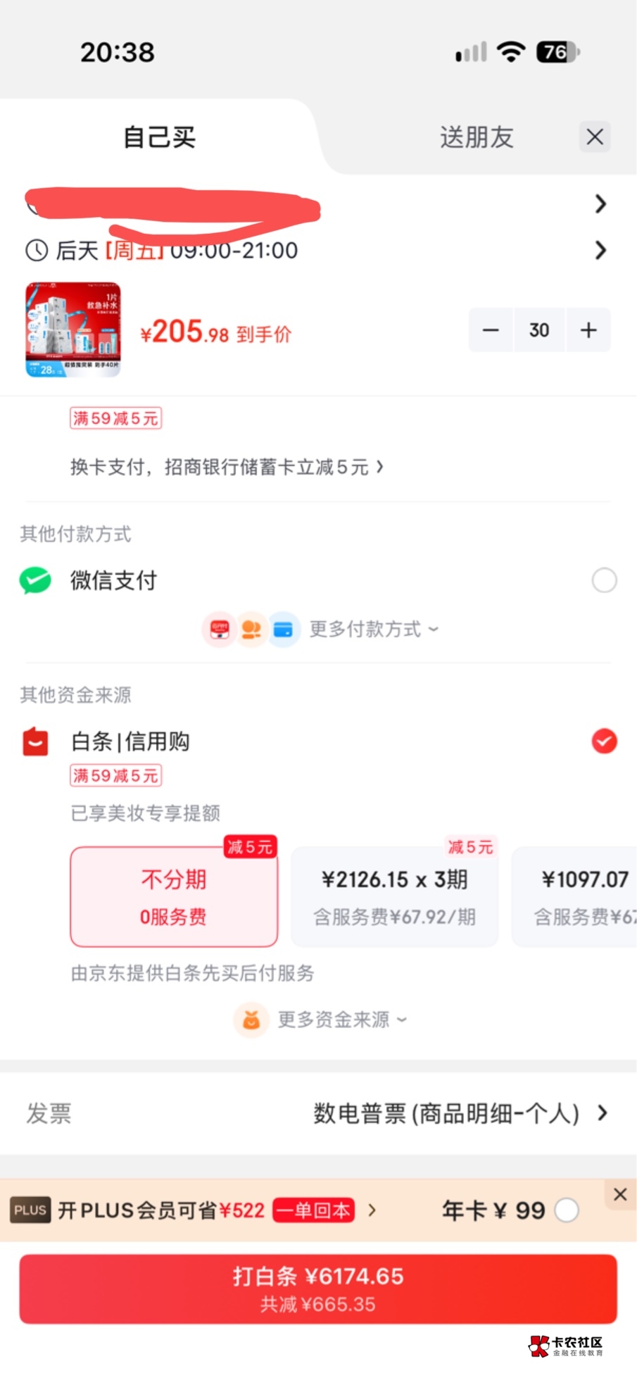 呵呵 尼 玛。笑了 请问又什么用？



57 / 作者:三亿少妇的梦 / 