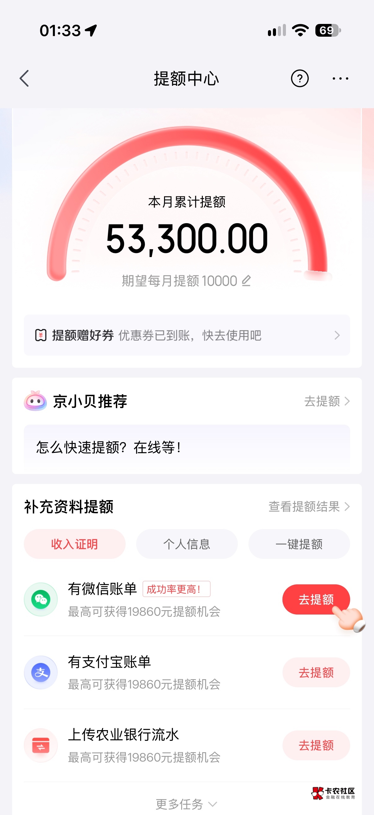 东子发红包了 可以过个好年

55 / 作者:三亿少妇的梦 / 