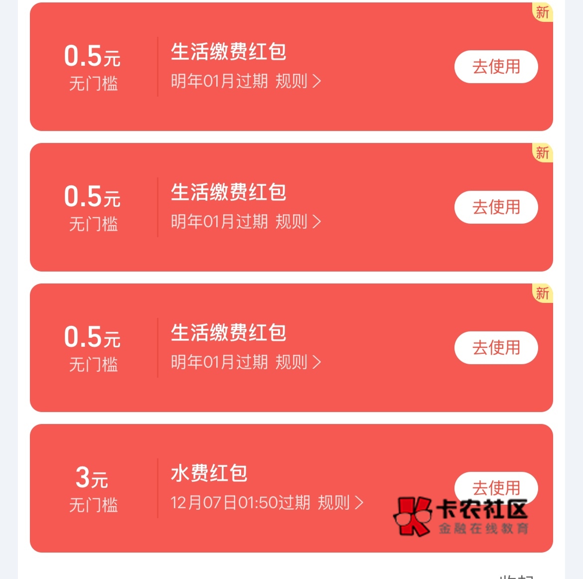 有人要吗，3出4.5

99 / 作者:就爱嫖 / 
