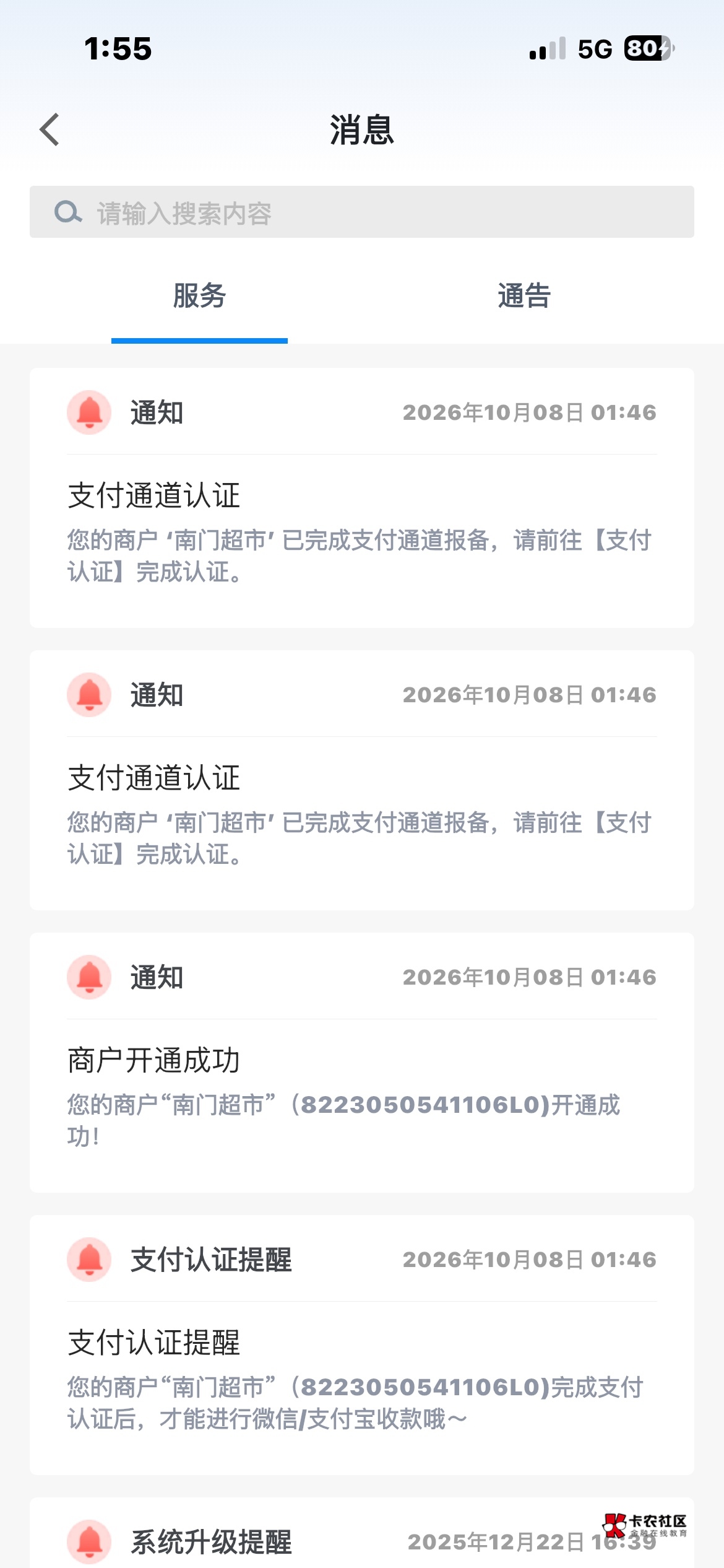 支付认证在哪里，找不到啊


56 / 作者:芝麻分350 / 