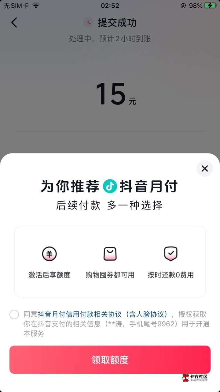 要么说羊毛末日呢这tm也各种限制恶心人 提第二个还认设备上限

55 / 作者:乘风破浪- / 