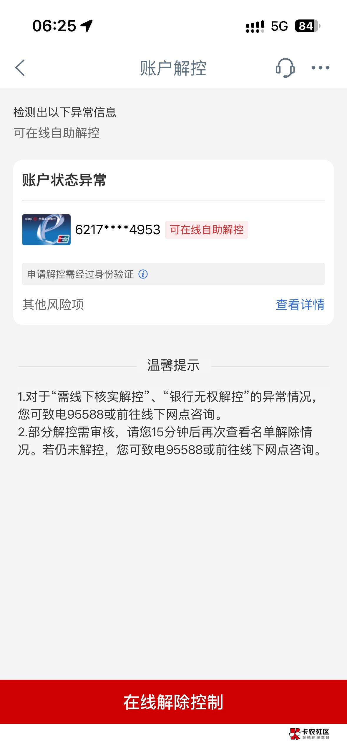 不给我出钱包非得出卡这下好了

71 / 作者:神也是人132 / 