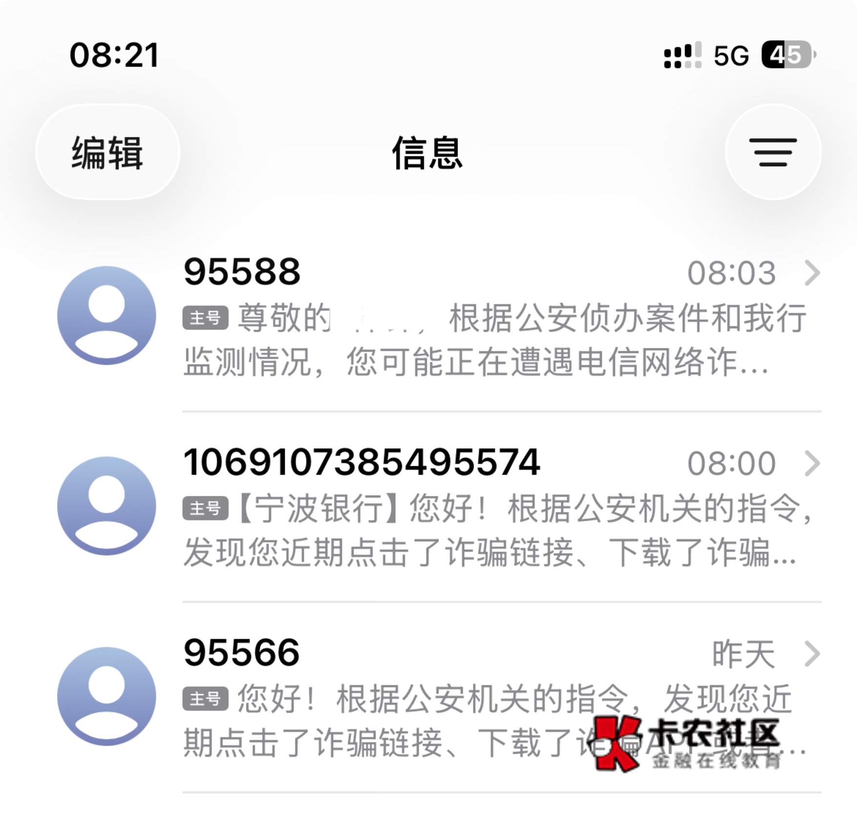 逆天，逆天，暂时落魄而已。

30 / 作者:王思聪！ / 