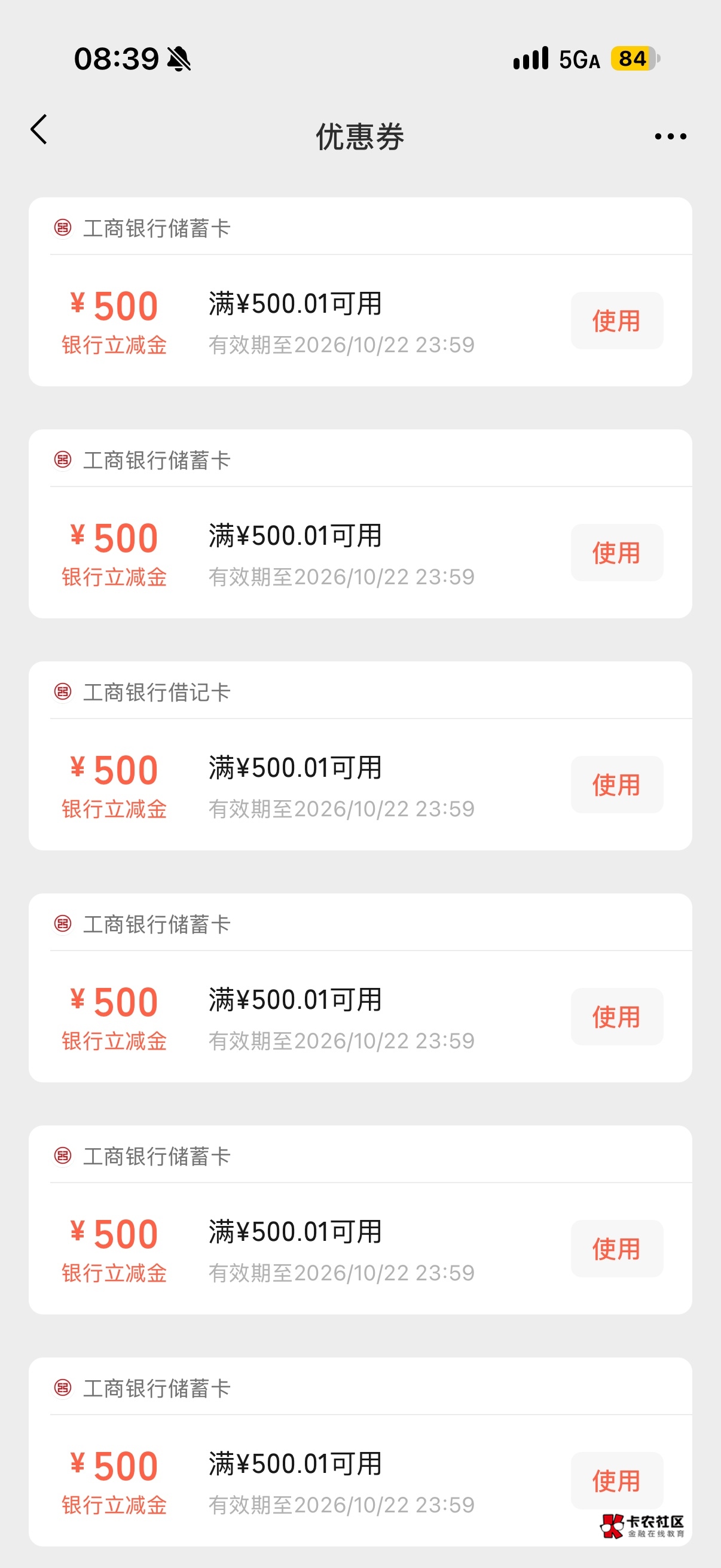 破零


53 / 作者:三亿少妇的梦 / 