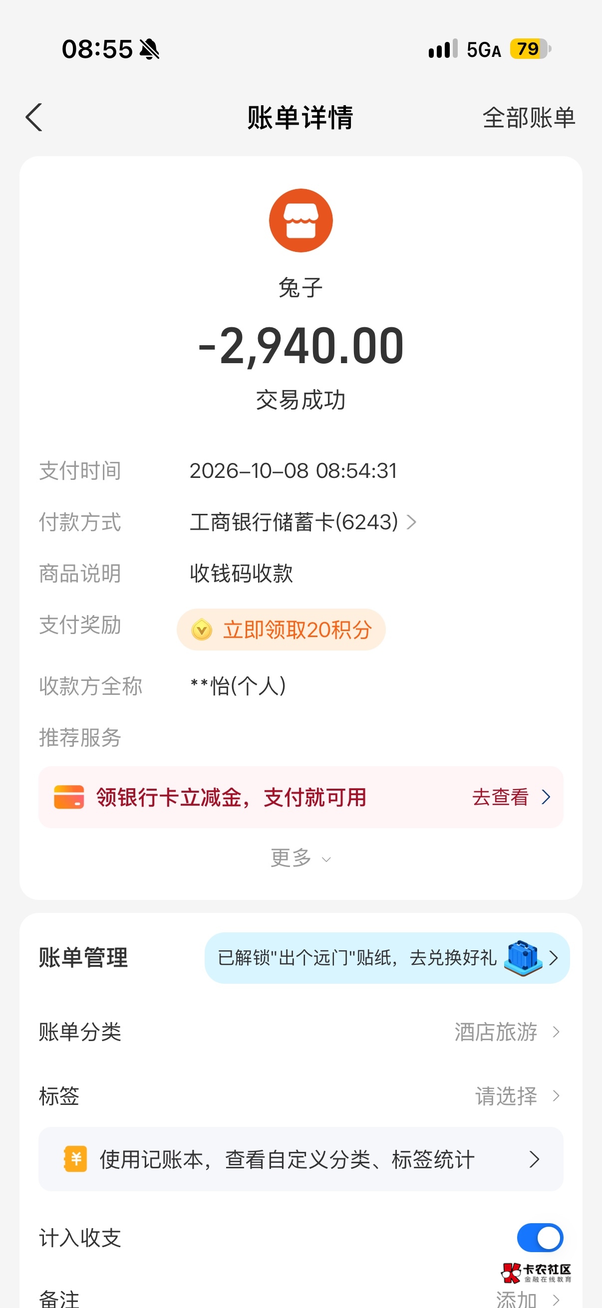 破零


54 / 作者:三亿少妇的梦 / 
