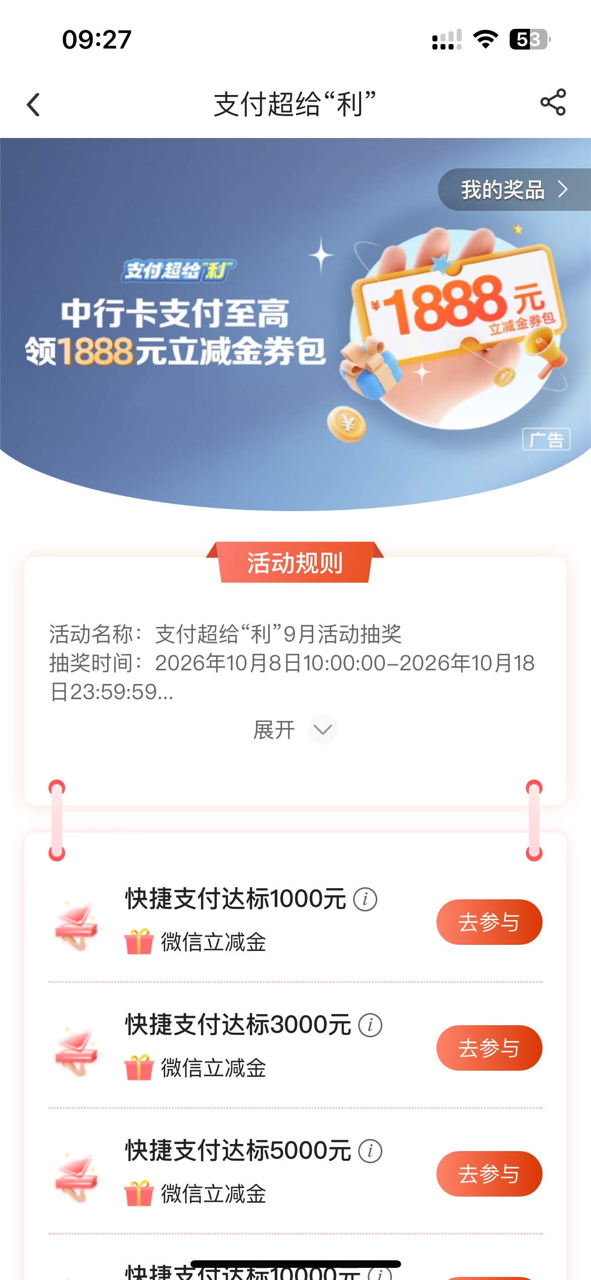 10月8日羊毛线报总结合集4 / 作者:忘了說晚安丶 / 