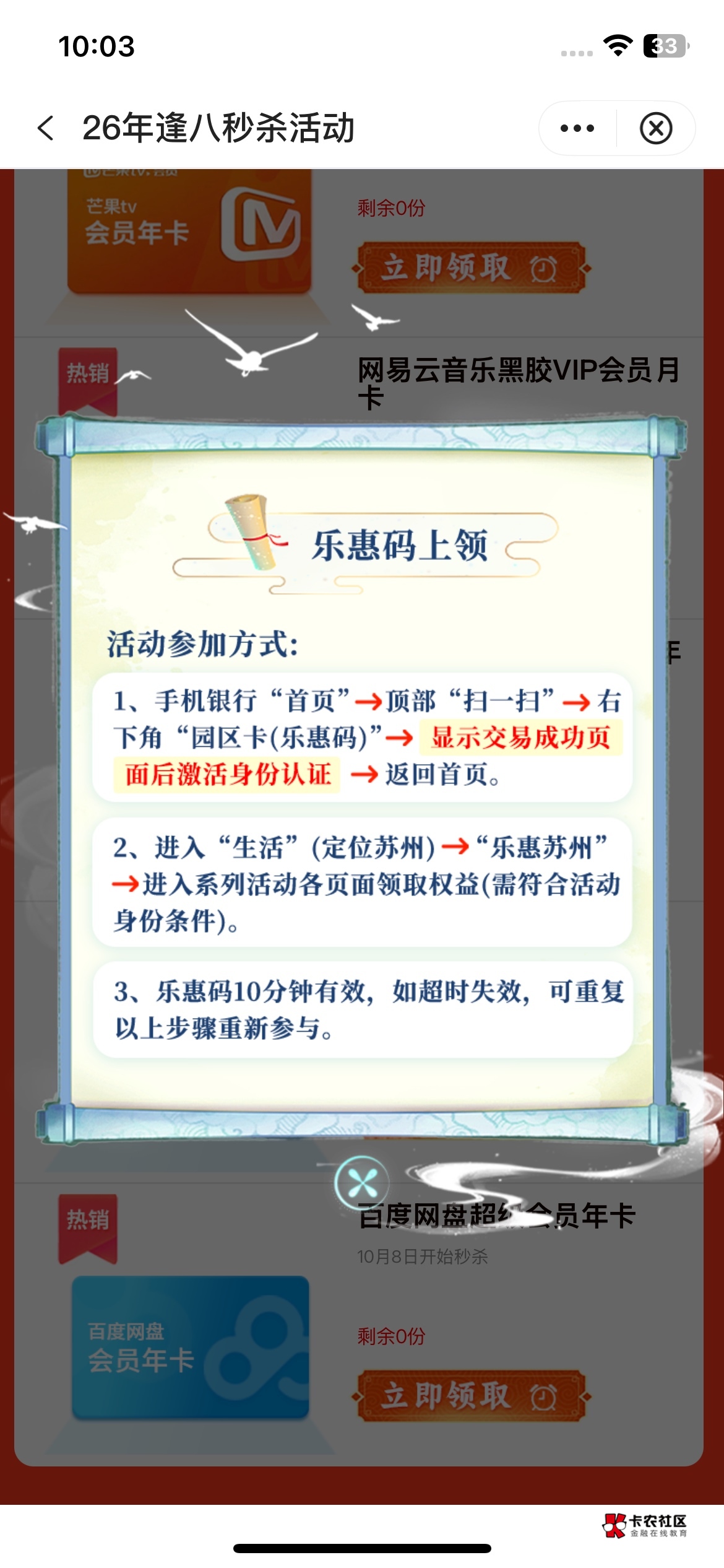苏州中行啥情况

84 / 作者:哈基姆 / 