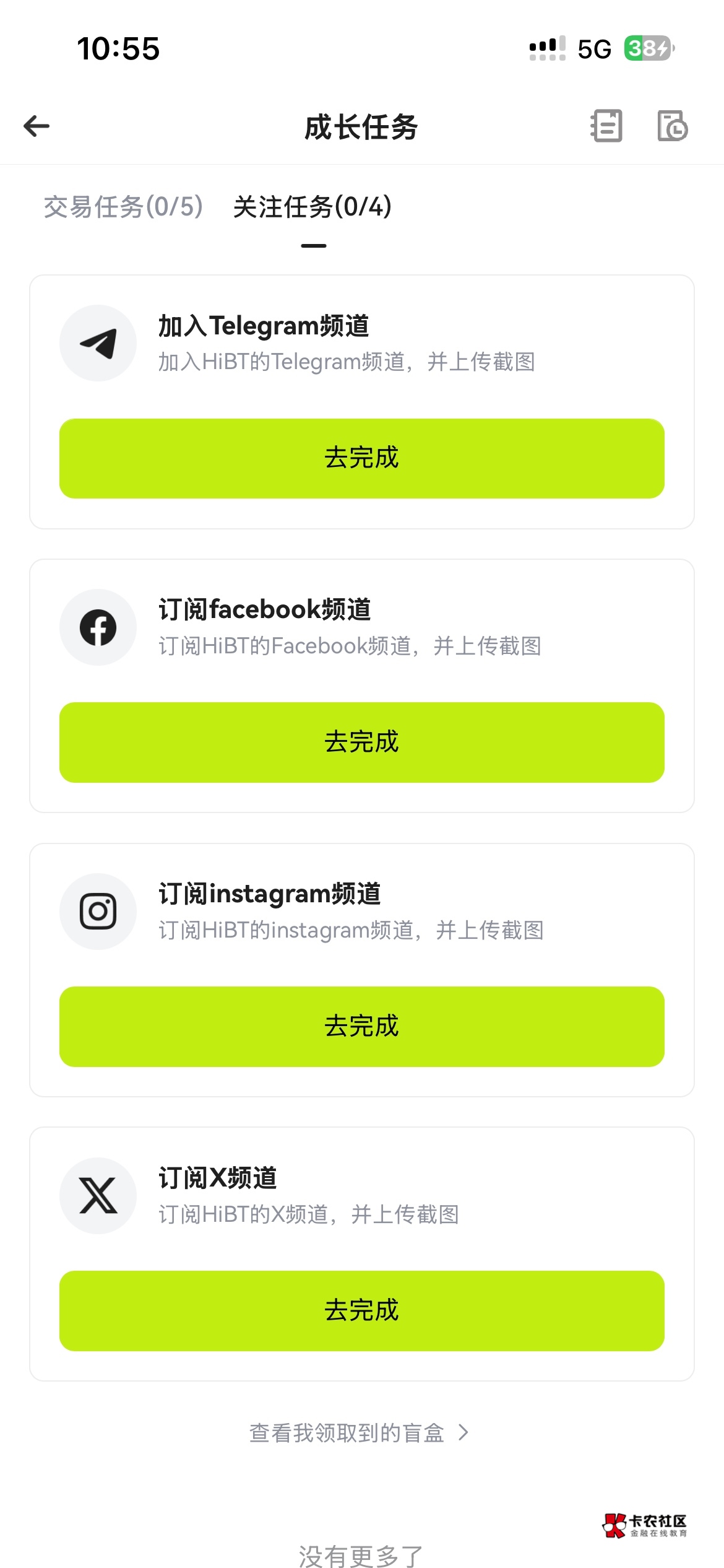 有什么奖励的？老哥可以给个图吗

10 / 作者:天空爱好者 / 
