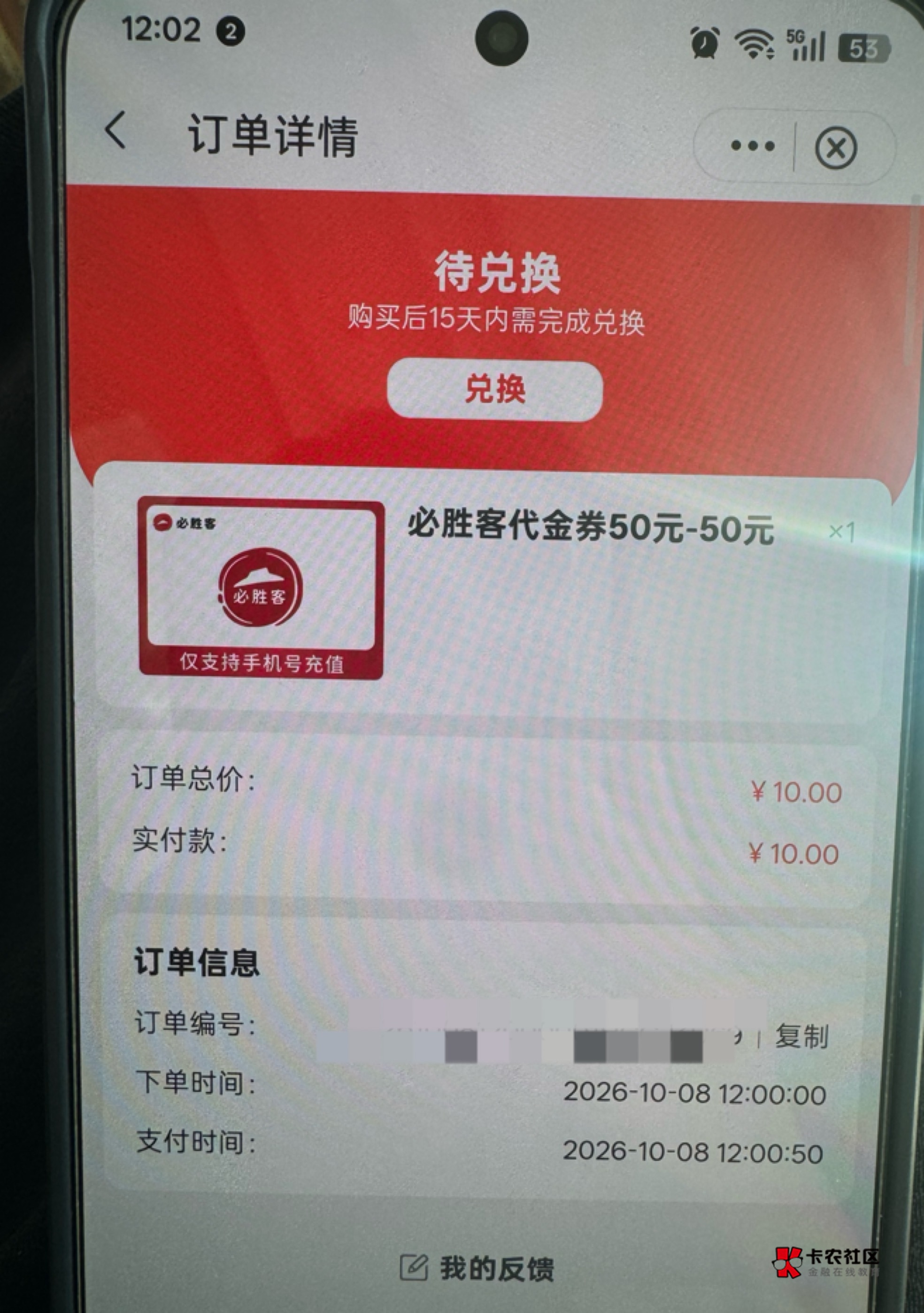 太难了一个星期才拿下

73 / 作者:大头颅 / 