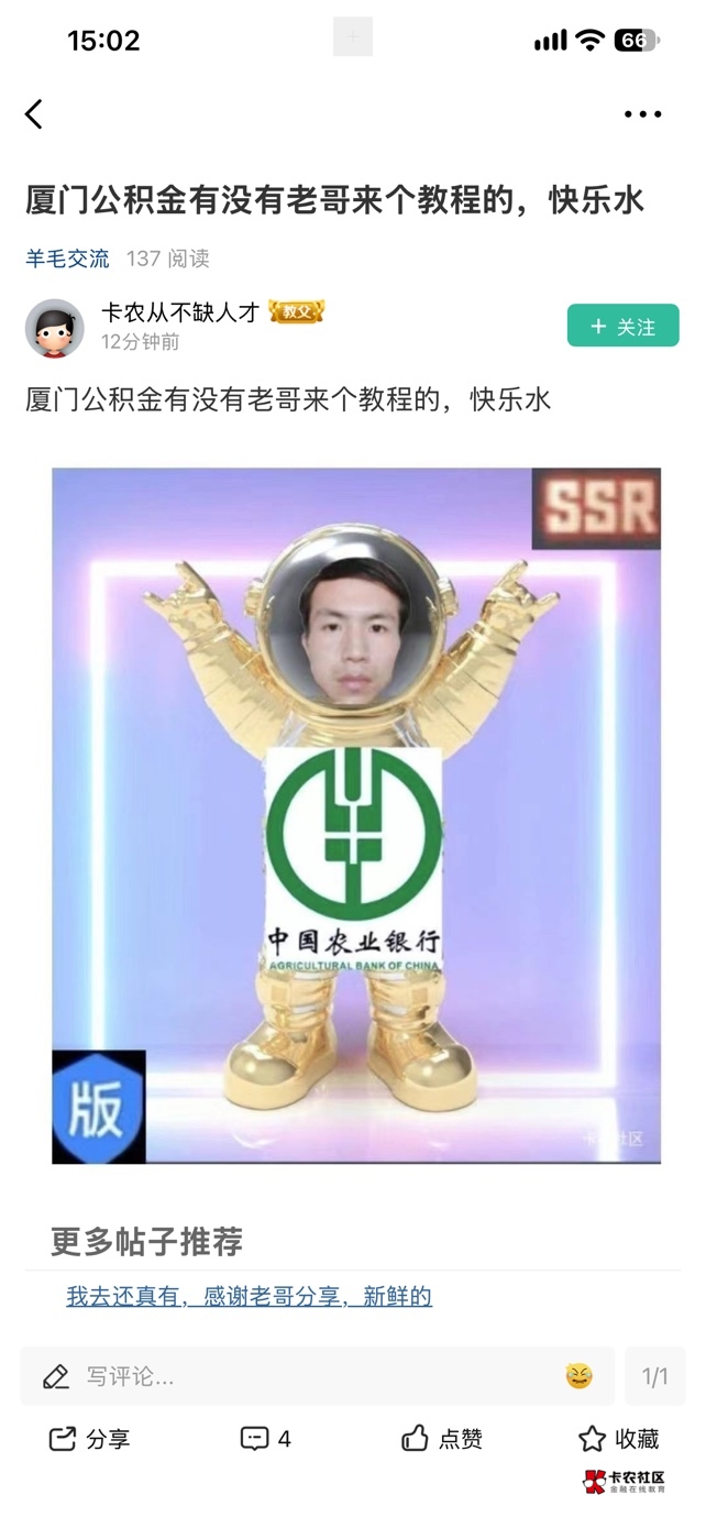 人心不古呀 老哥们一点都不热情 苏州公积金明人堂成员 脑洞三连跳创始人 没人教下吗

37 / 作者:肉吃的不 / 