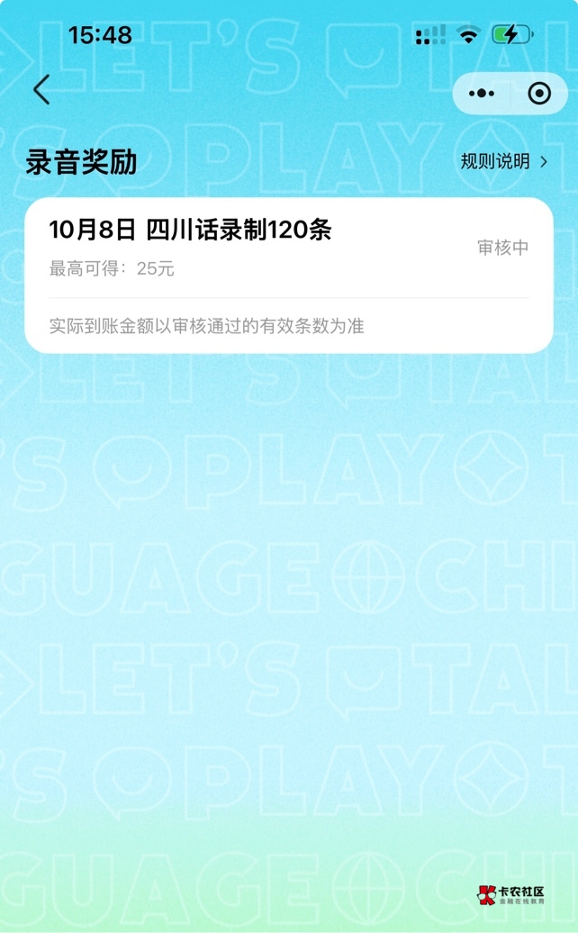 老哥们，元宝乡音能多号吗？同设备用其他微信也能搞吗？人就在四川，也是四川人，不知62 / 作者:年愁今夜未到乡 / 