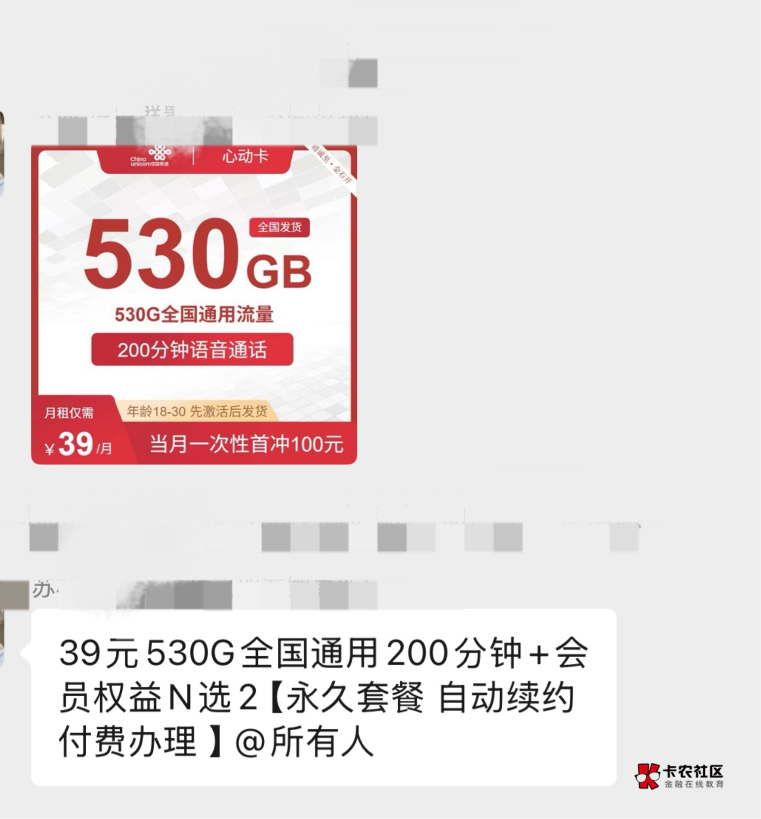 有老哥知道这种流量卡在哪办理吗

5 / 作者:544345 / 