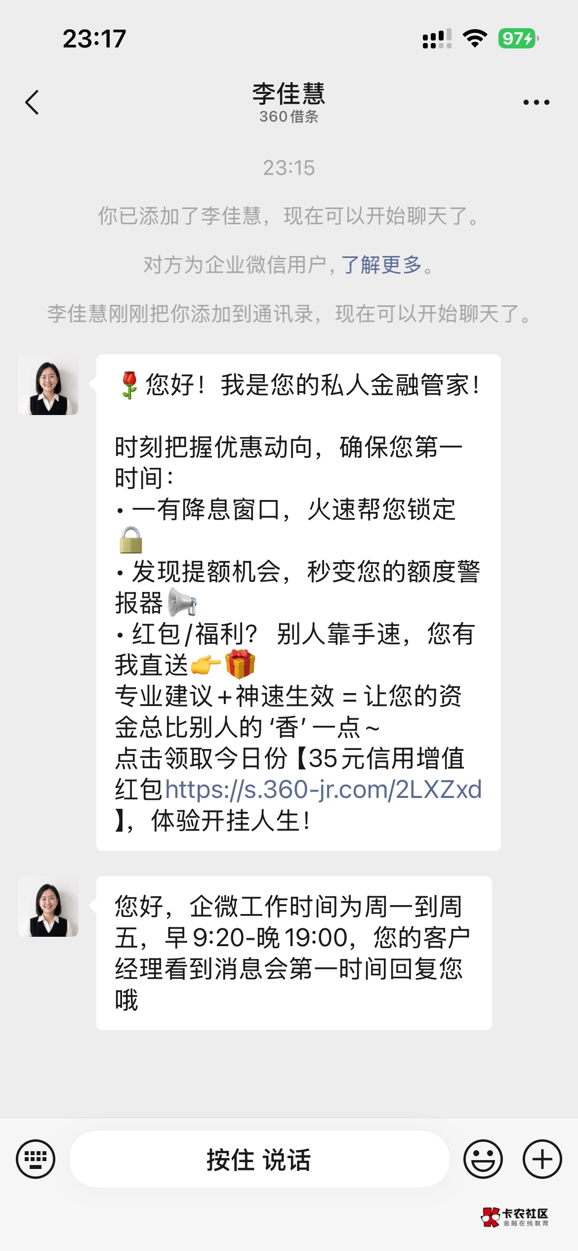 加上也不行

25 / 作者:村草 / 